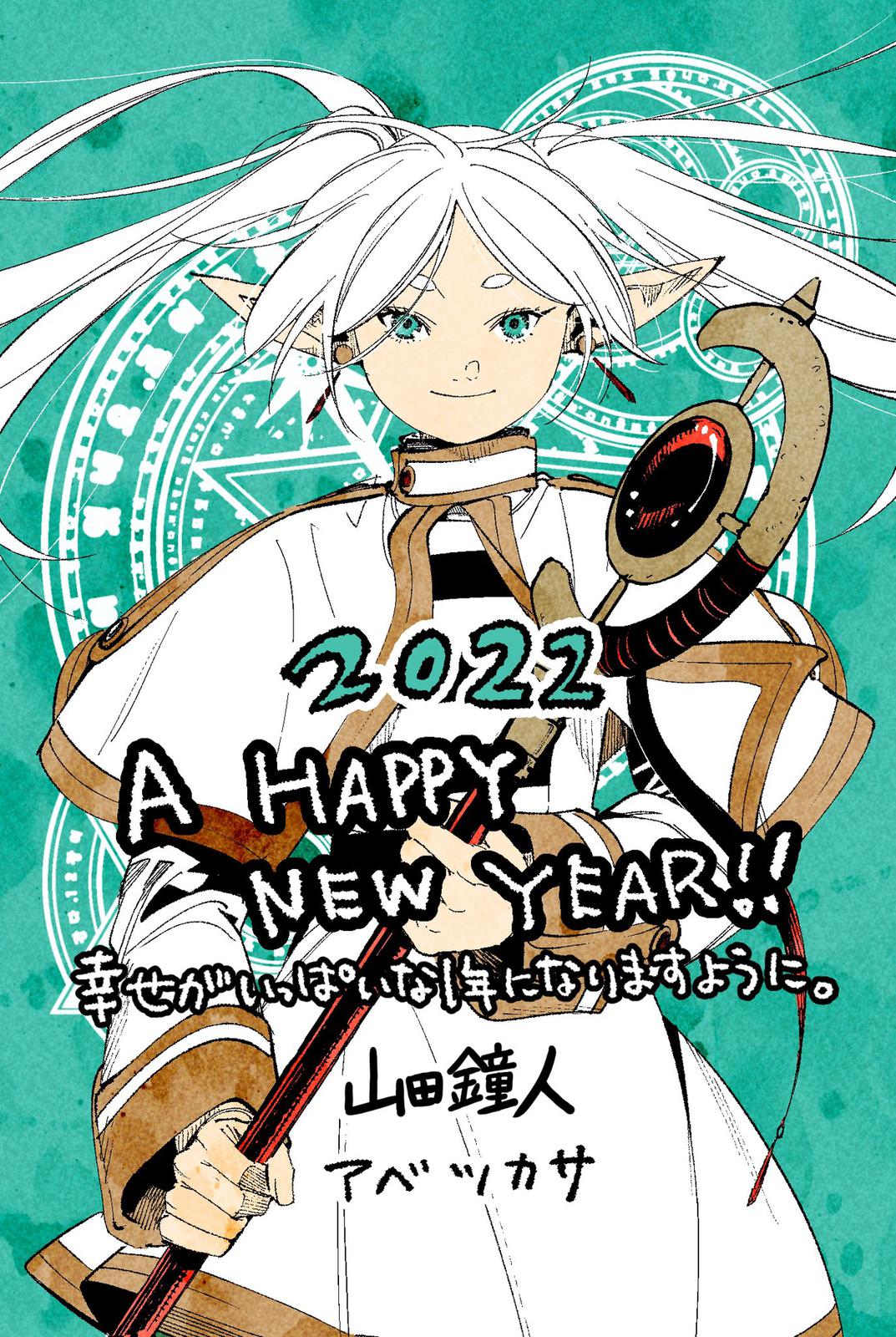 Read Frieren_ Beyond Journey's End EN Manga Online