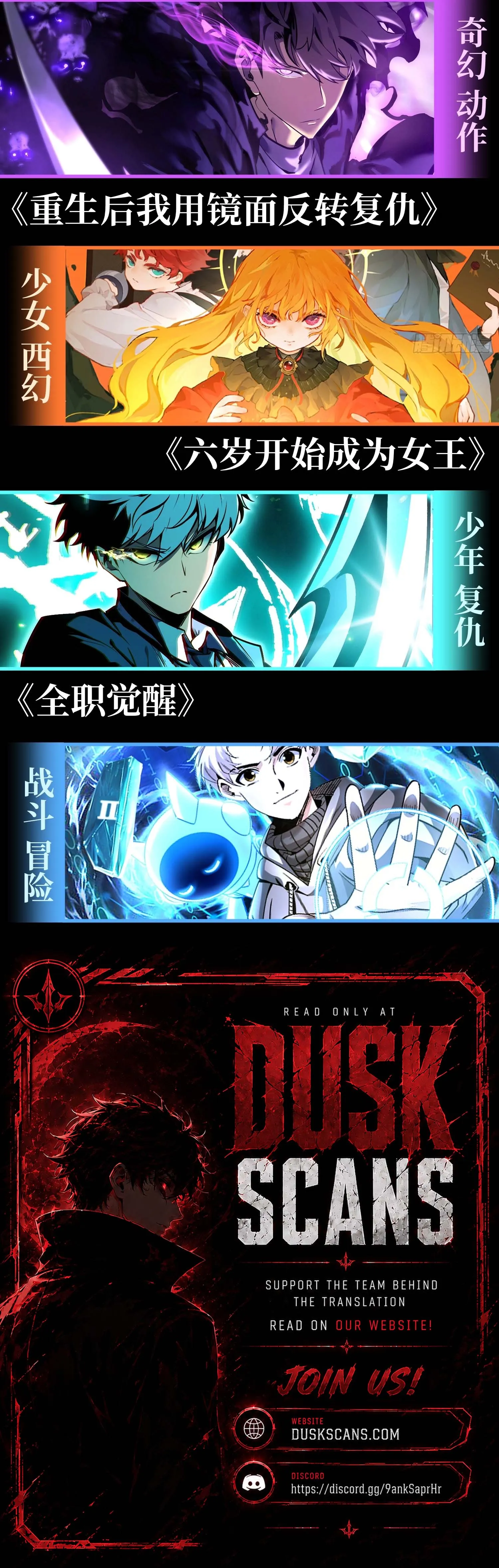 Read Full-Time Awakening EN Manga Online