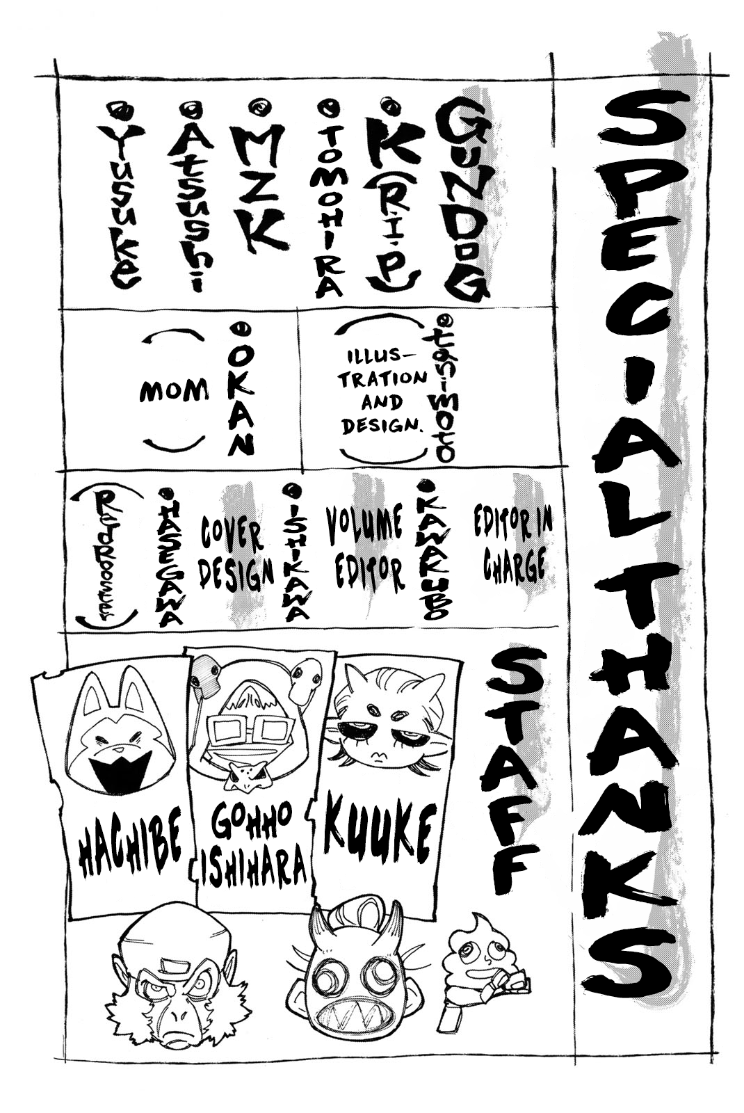 Read Gachiakuta EN Manga Online