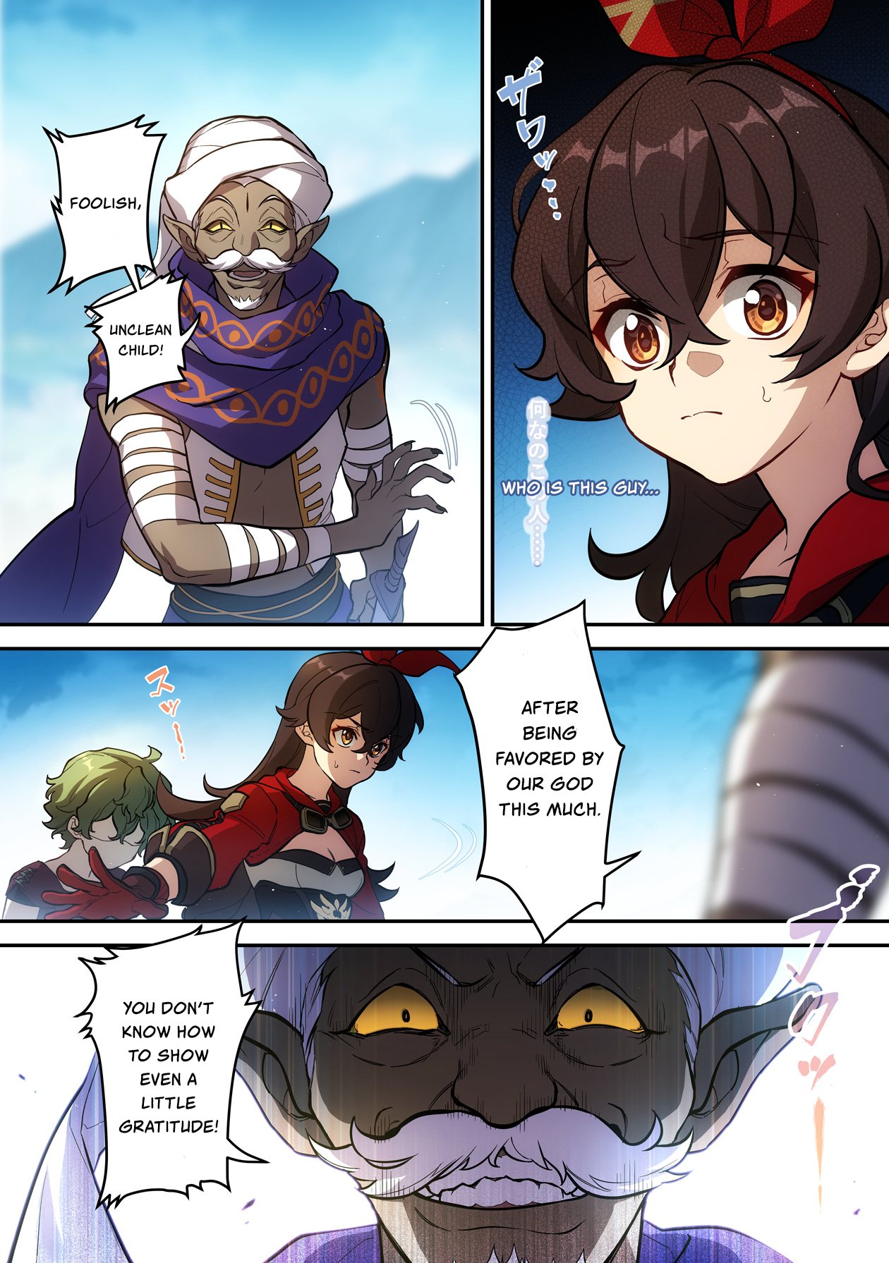 Read Genshin Impact EN Manga Online