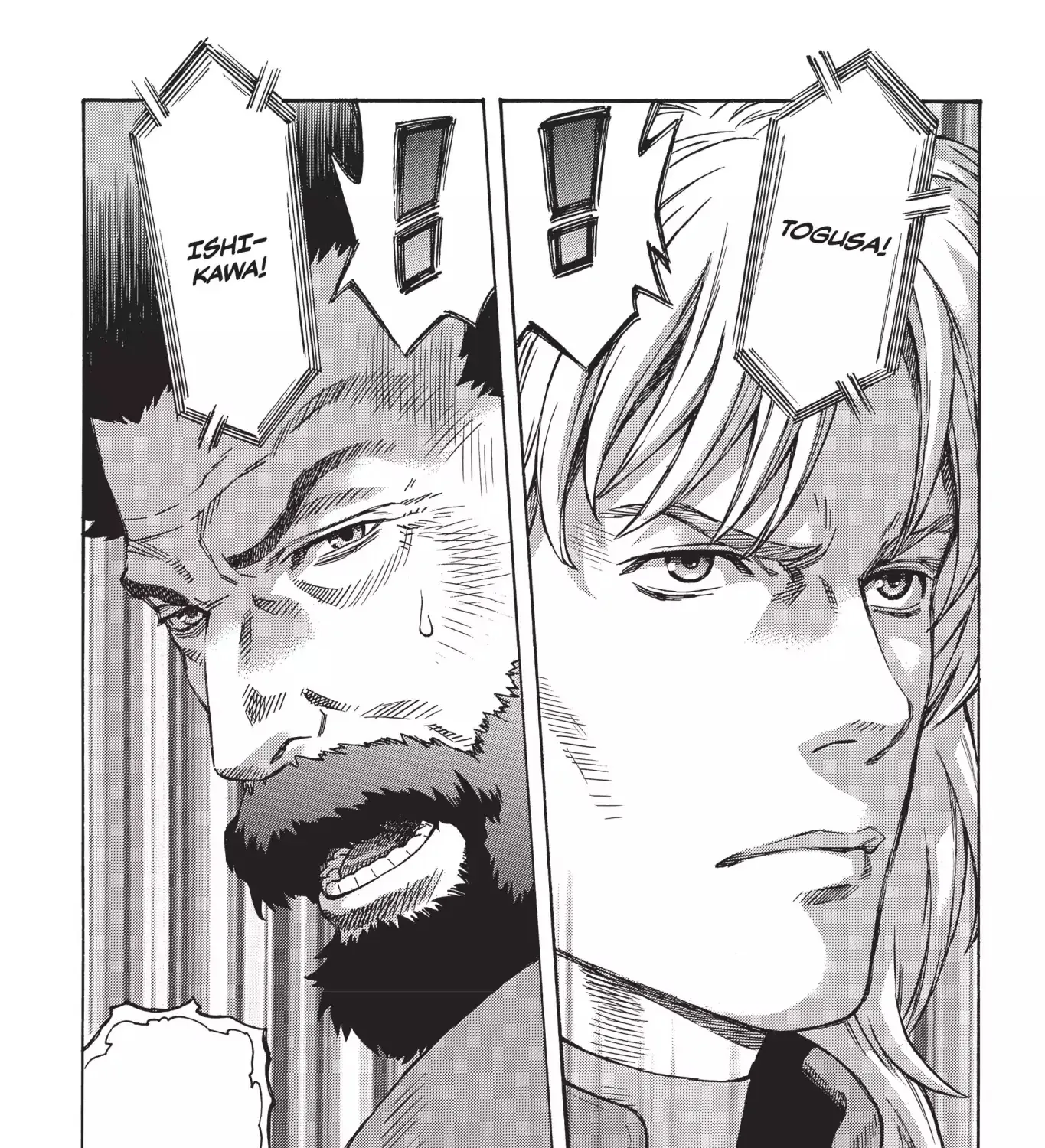 Read Ghost in the Shell Stand Alone Complex EN Manga Online