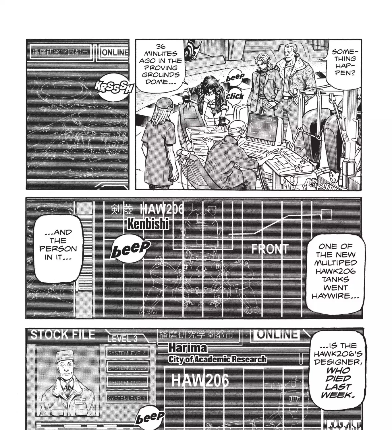 Read Ghost in the Shell Stand Alone Complex EN Manga Online