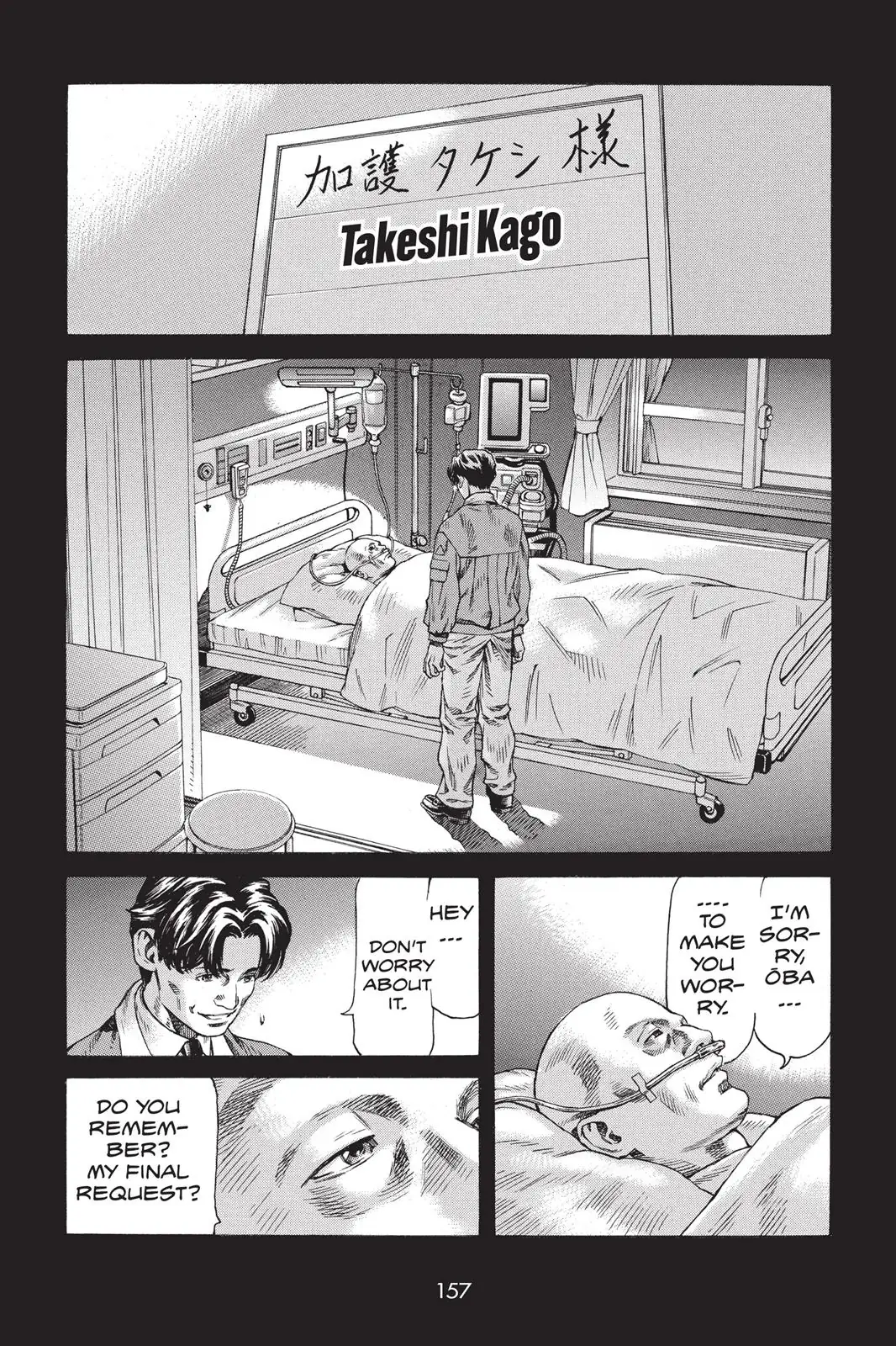 Read Ghost in the Shell Stand Alone Complex EN Manga Online