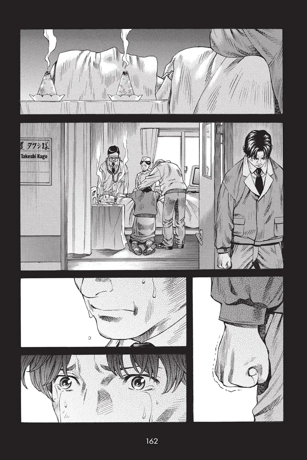 Read Ghost in the Shell Stand Alone Complex EN Manga Online