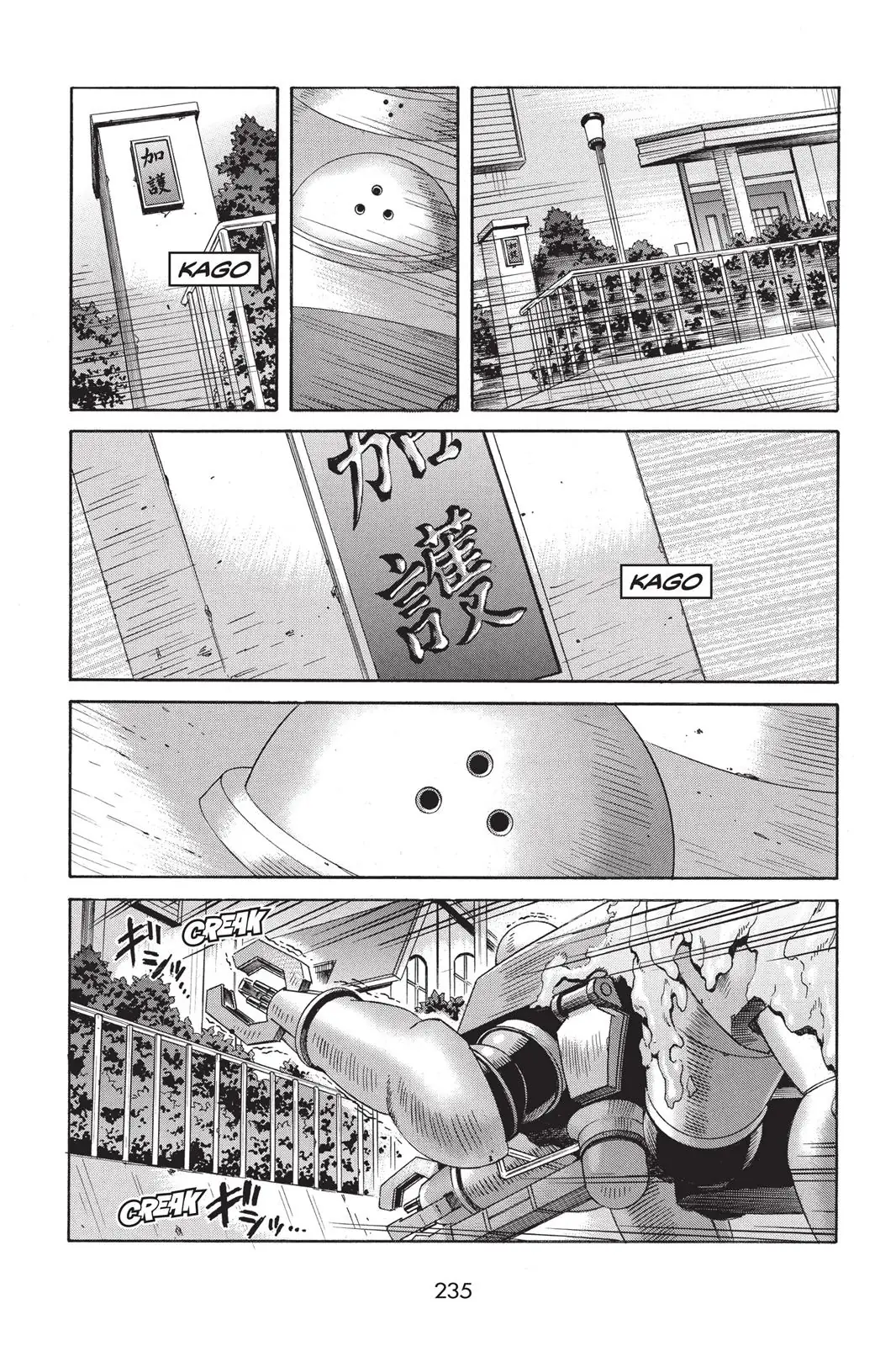 Read Ghost in the Shell Stand Alone Complex EN Manga Online