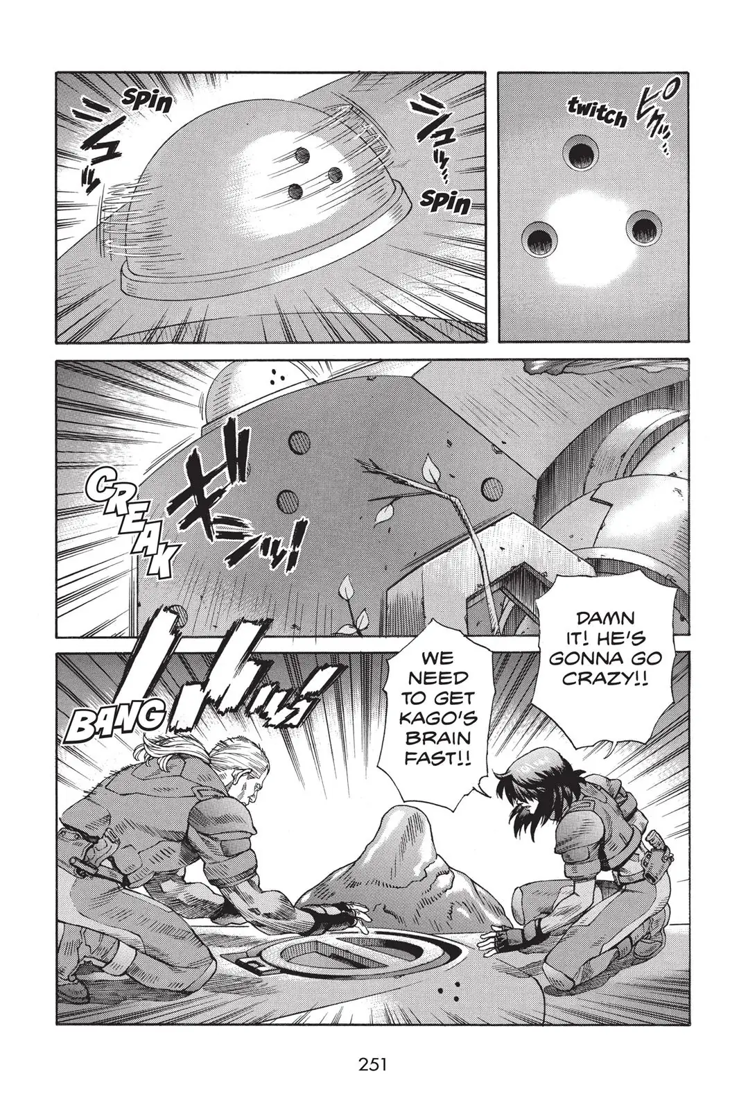 Read Ghost in the Shell Stand Alone Complex EN Manga Online