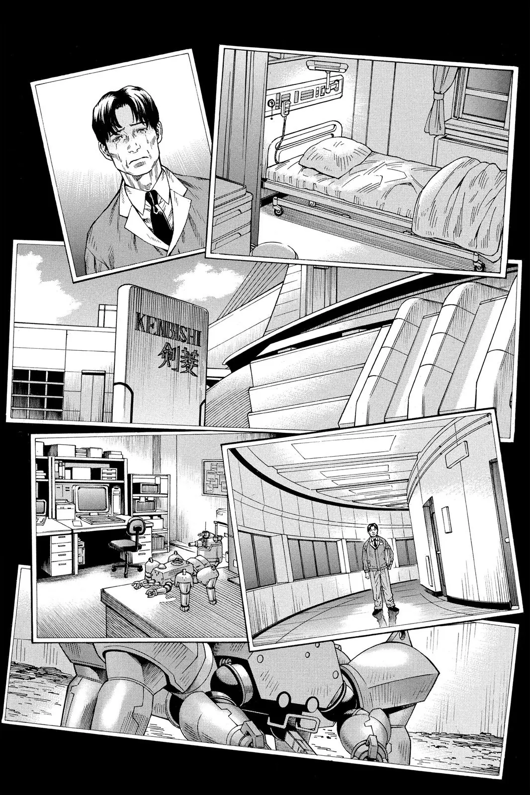 Read Ghost in the Shell Stand Alone Complex EN Manga Online