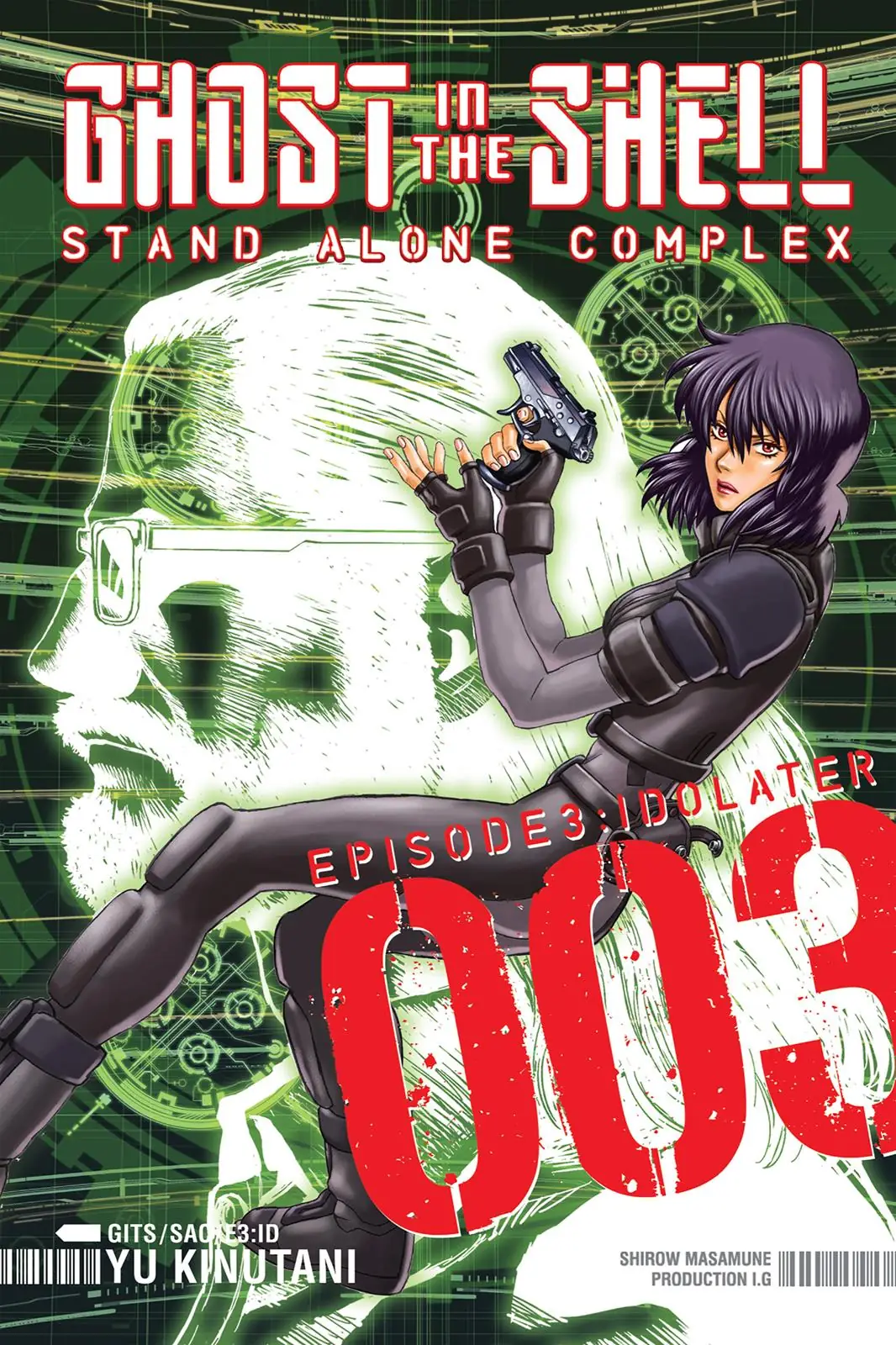 Read Ghost in the Shell Stand Alone Complex EN Manga Online