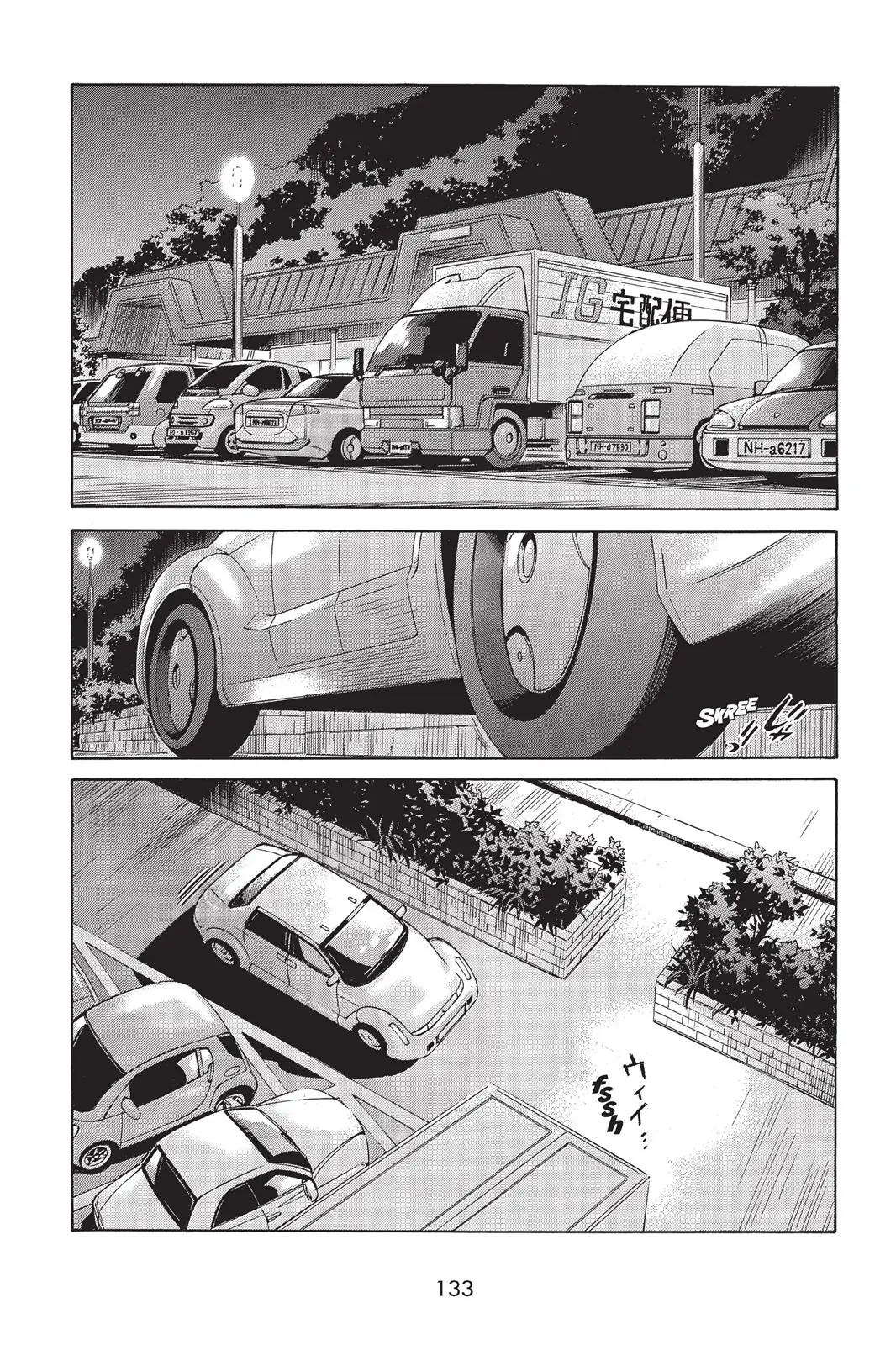 Read Ghost in the Shell Stand Alone Complex EN Manga Online
