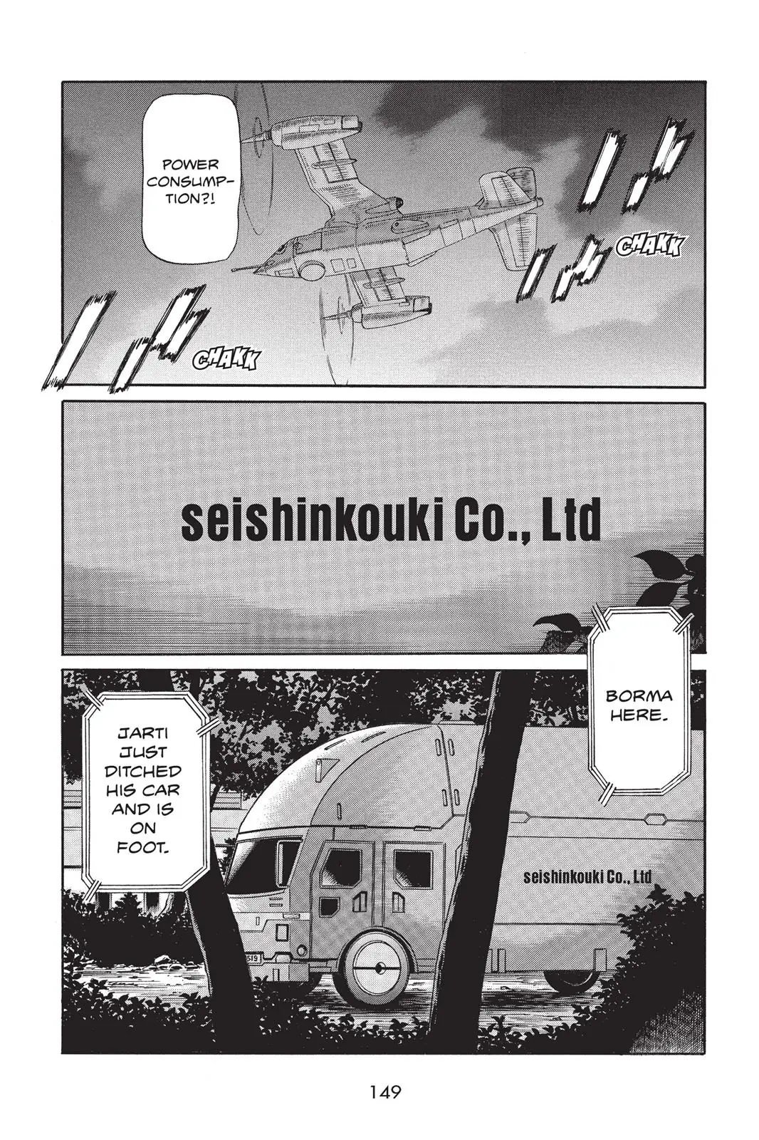 Read Ghost in the Shell Stand Alone Complex EN Manga Online