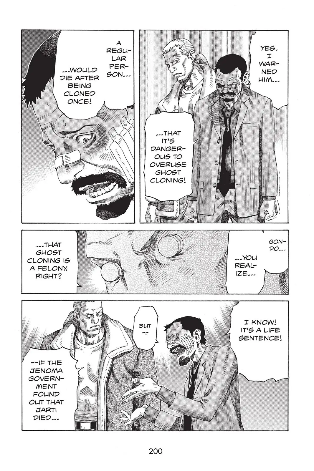 Read Ghost in the Shell Stand Alone Complex EN Manga Online