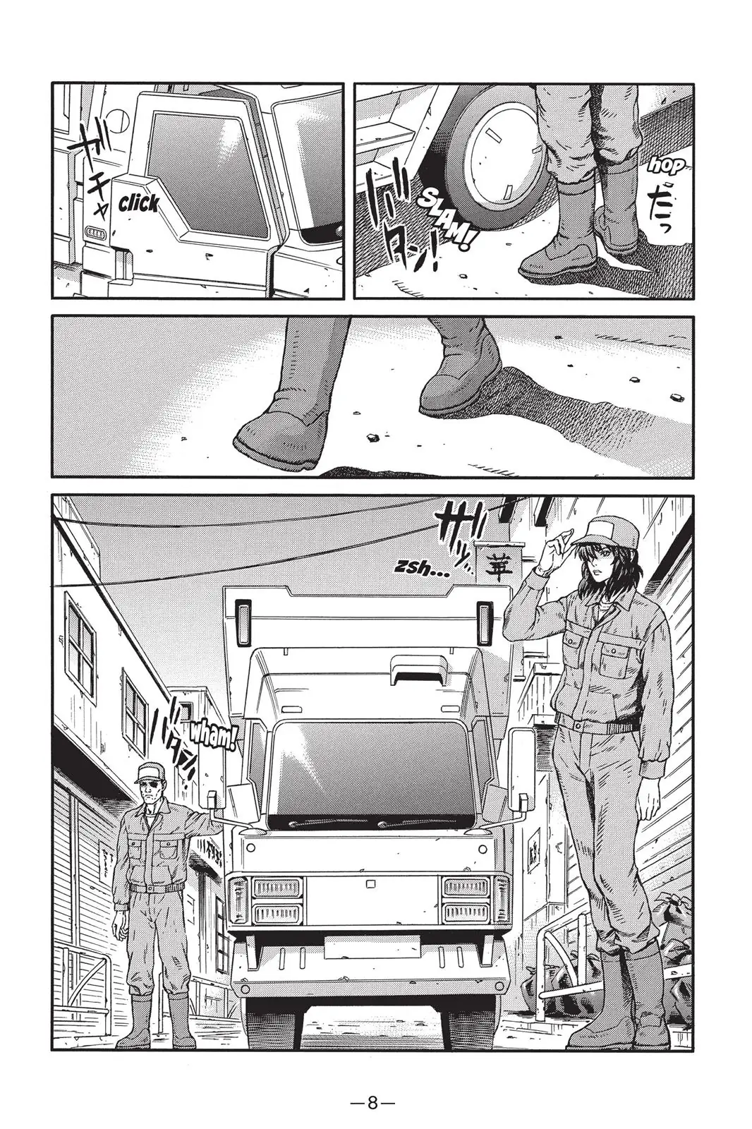Read Ghost in the Shell Stand Alone Complex EN Manga Online