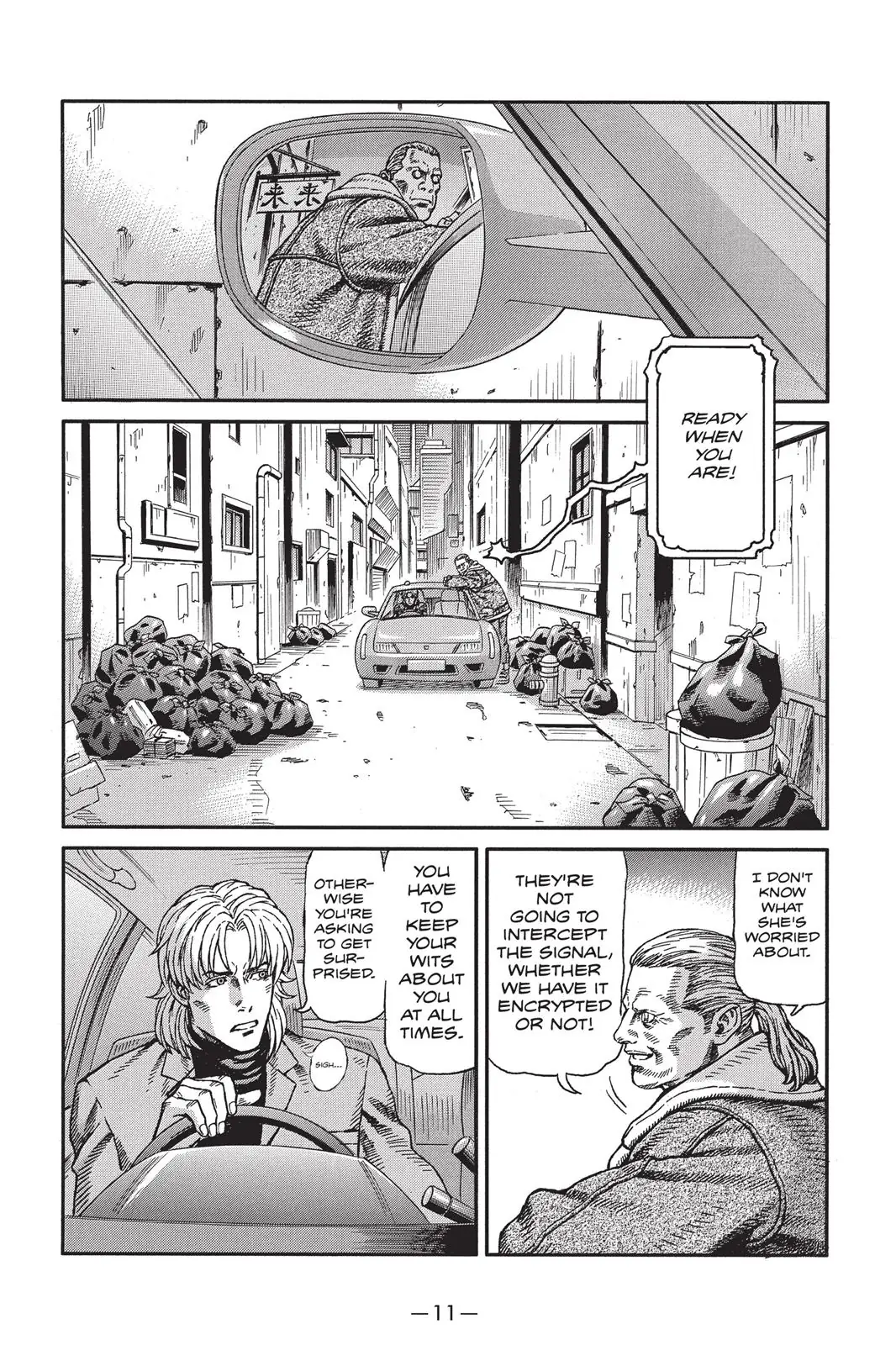 Read Ghost in the Shell Stand Alone Complex EN Manga Online