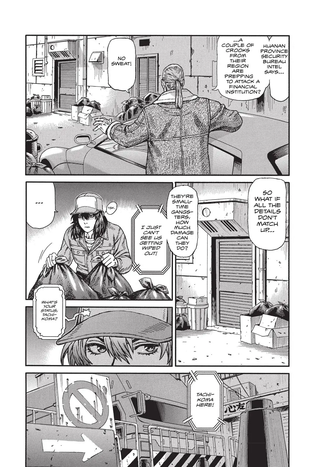 Read Ghost in the Shell Stand Alone Complex EN Manga Online