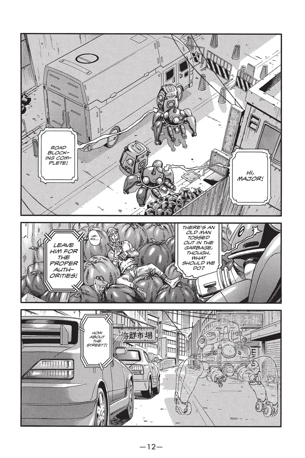 Read Ghost in the Shell Stand Alone Complex EN Manga Online