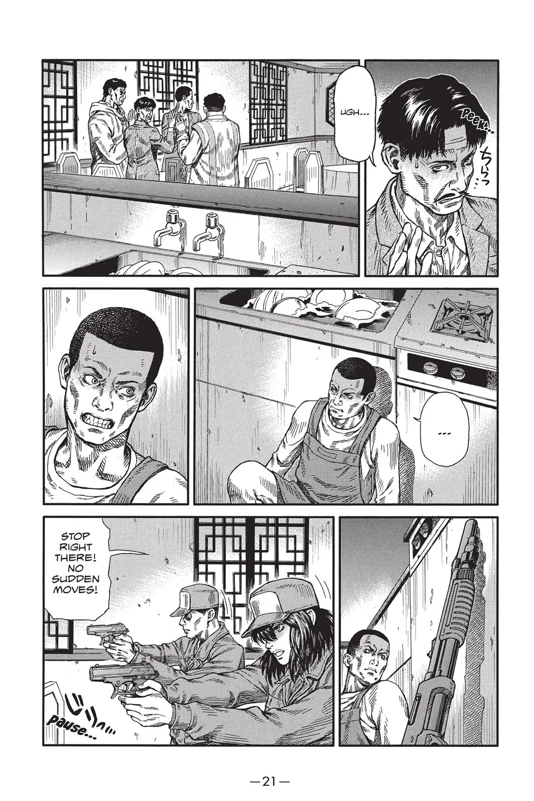 Read Ghost in the Shell Stand Alone Complex EN Manga Online