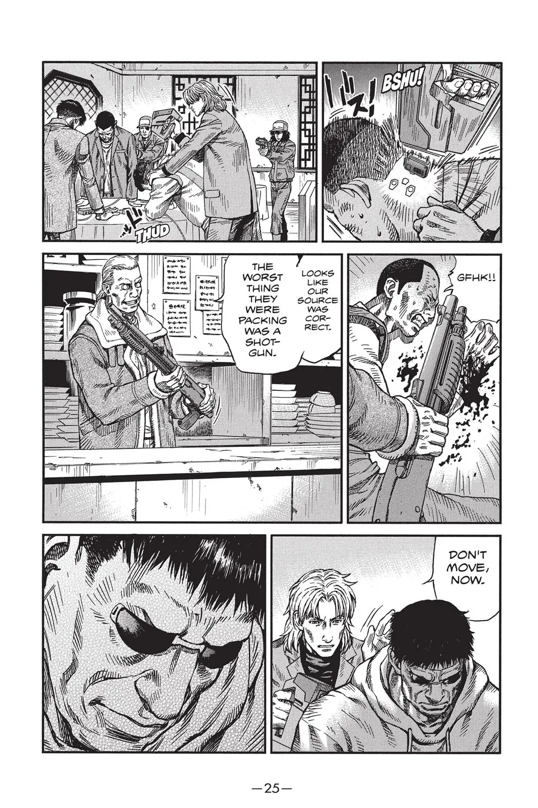 Read Ghost in the Shell Stand Alone Complex EN Manga Online
