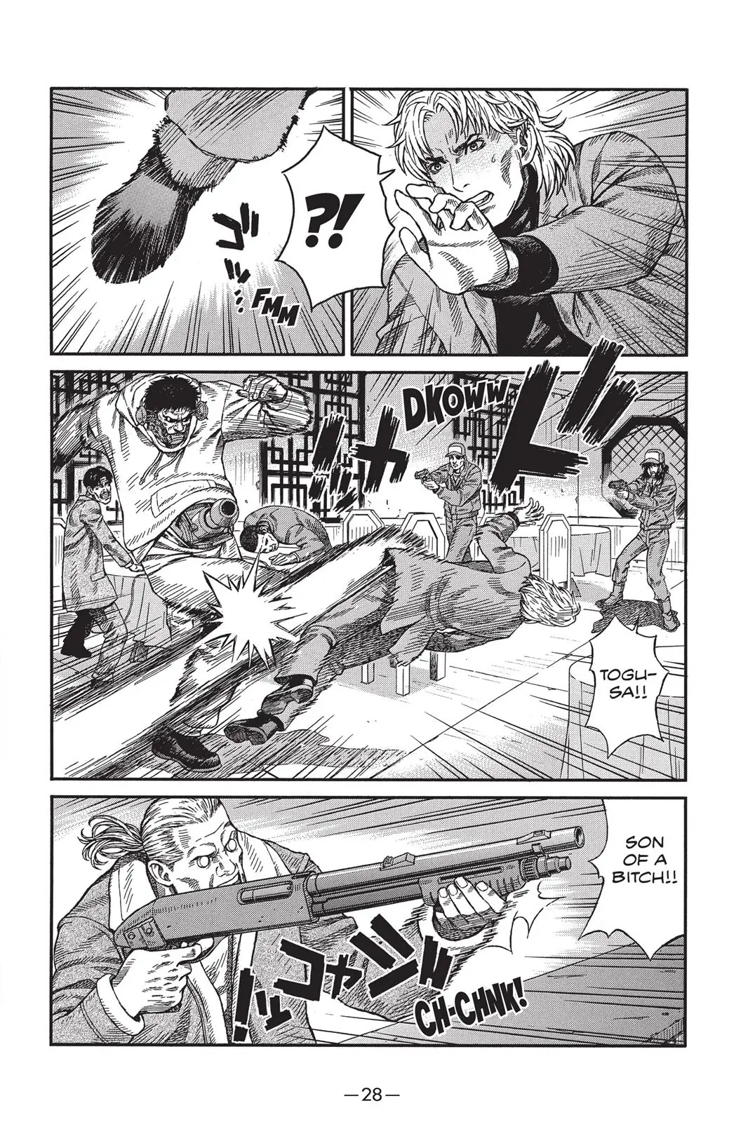 Read Ghost in the Shell Stand Alone Complex EN Manga Online