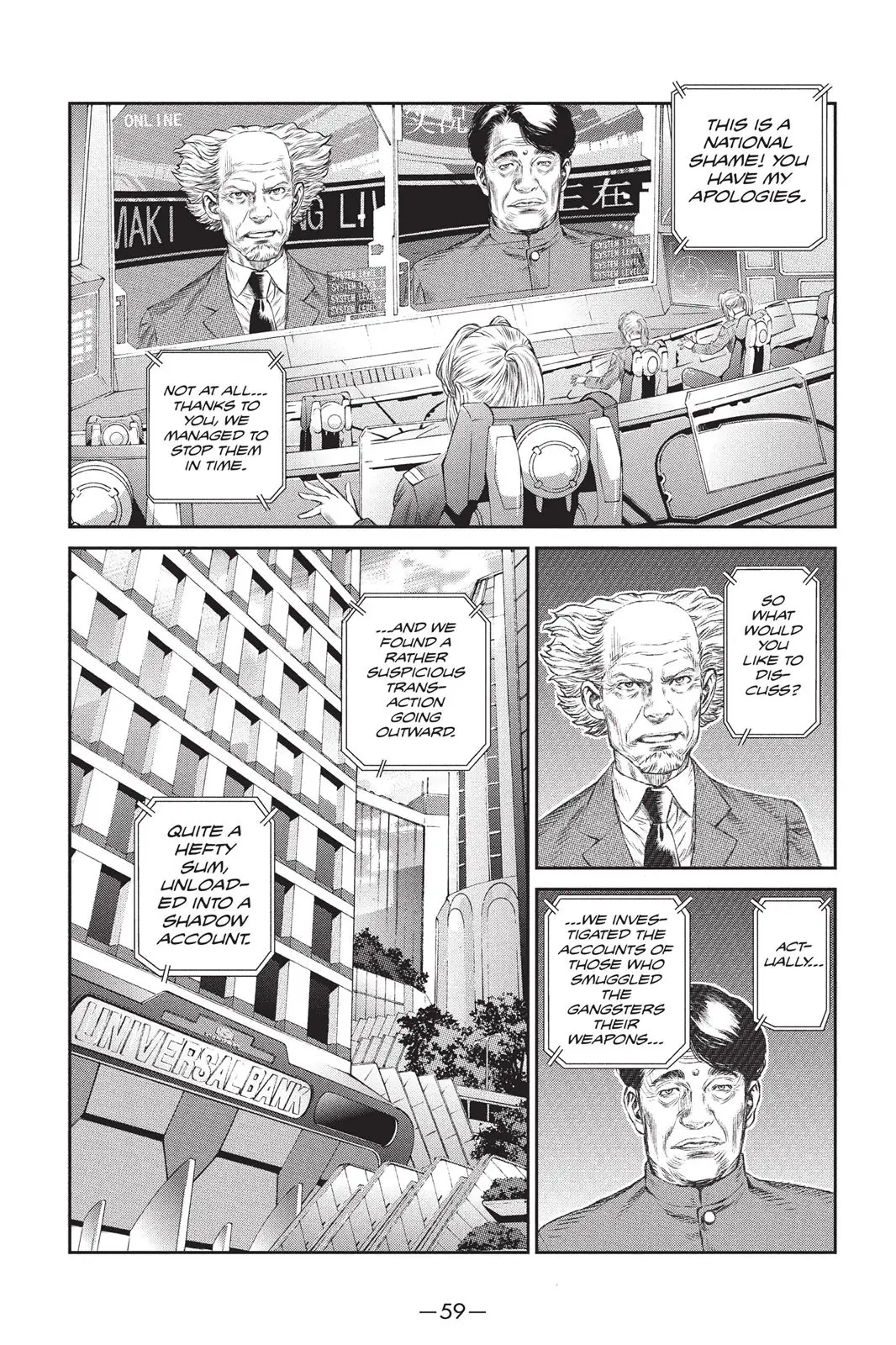 Read Ghost in the Shell Stand Alone Complex EN Manga Online