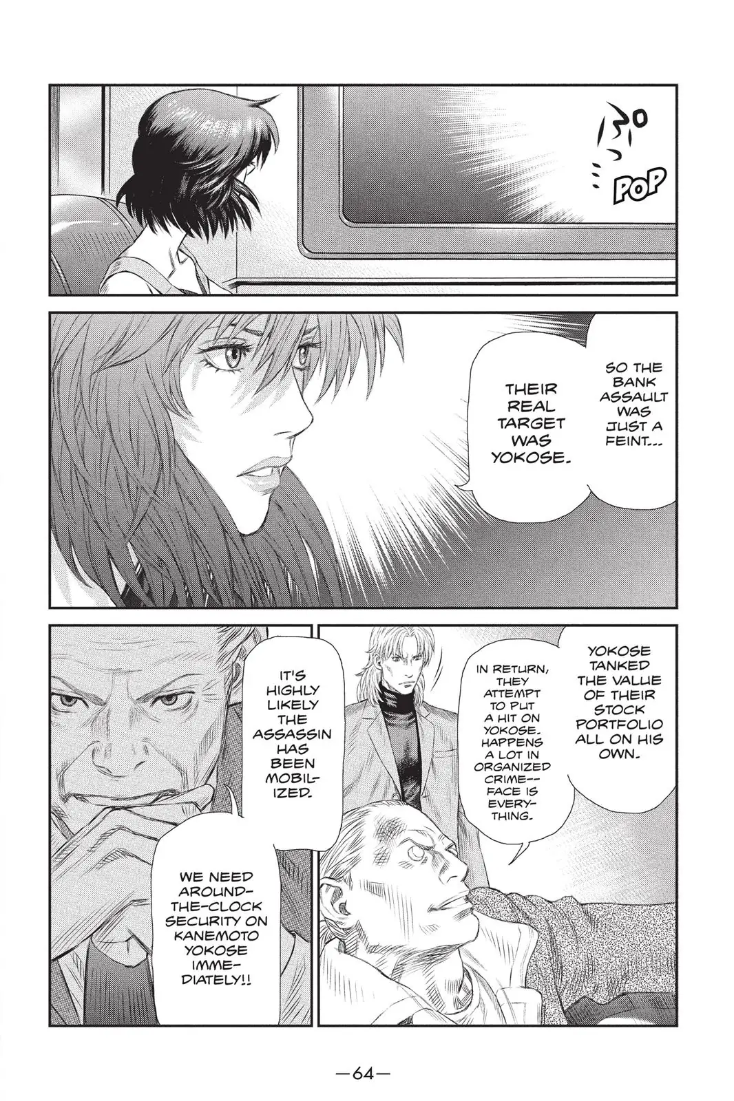 Read Ghost in the Shell Stand Alone Complex EN Manga Online