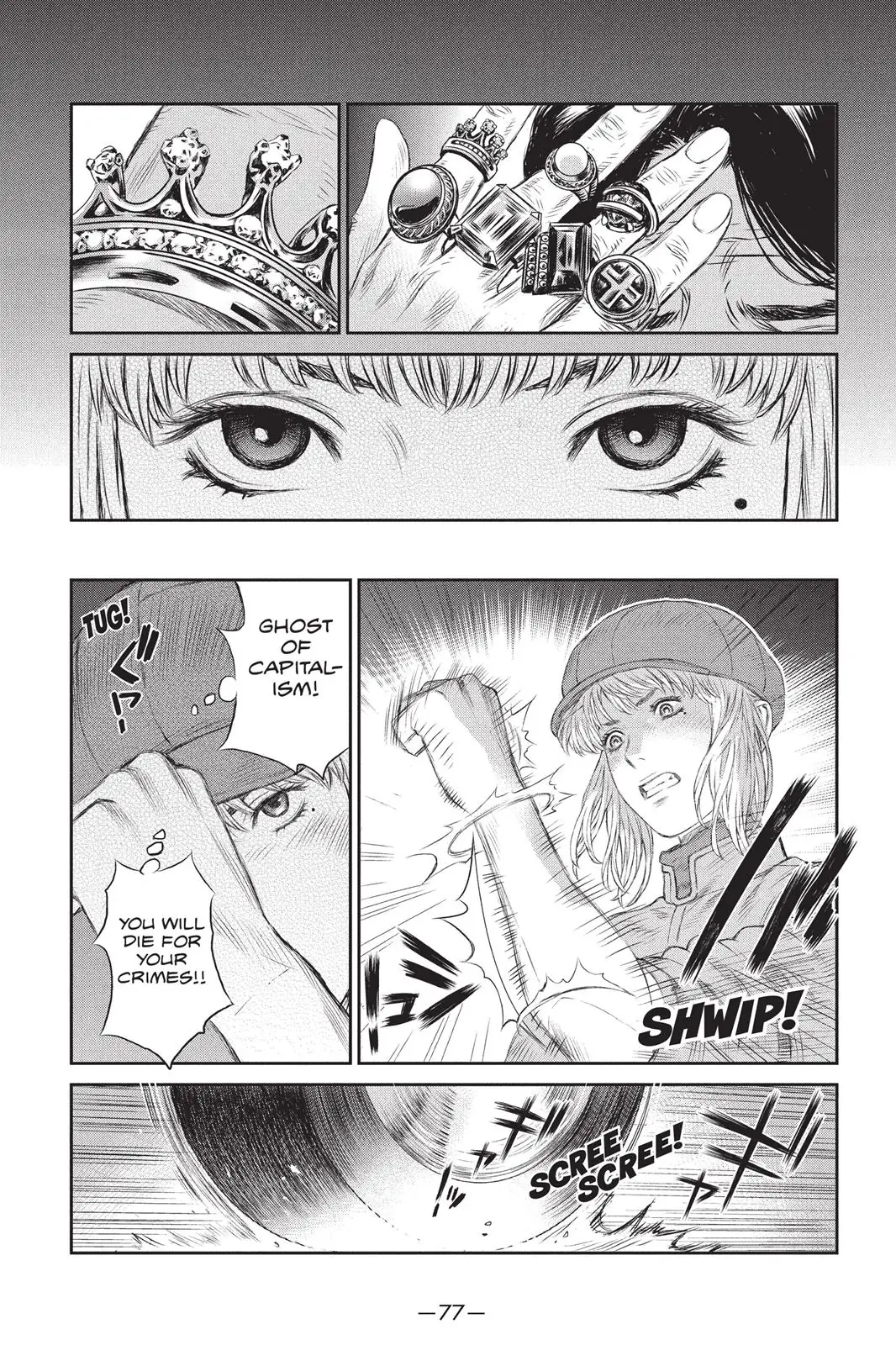 Read Ghost in the Shell Stand Alone Complex EN Manga Online