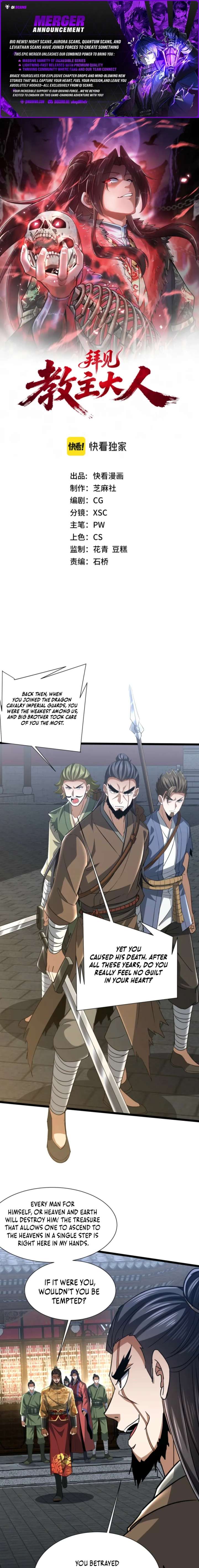 Read Greetings, Sect Leader EN Manga Online