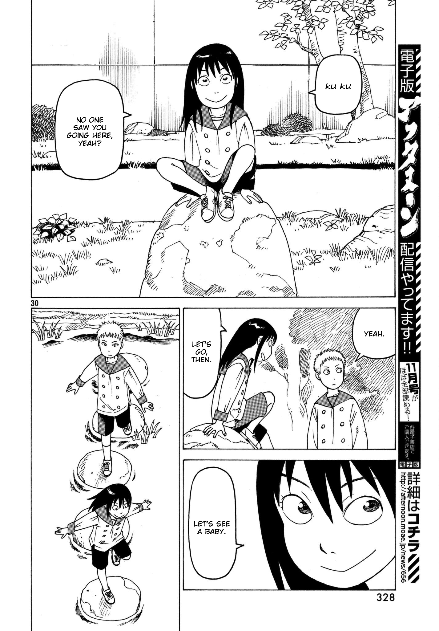 Read Heavenly Delusion EN Manga Online