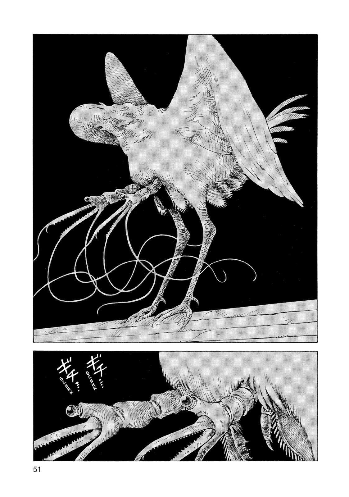 Read Heavenly Delusion EN Manga Online