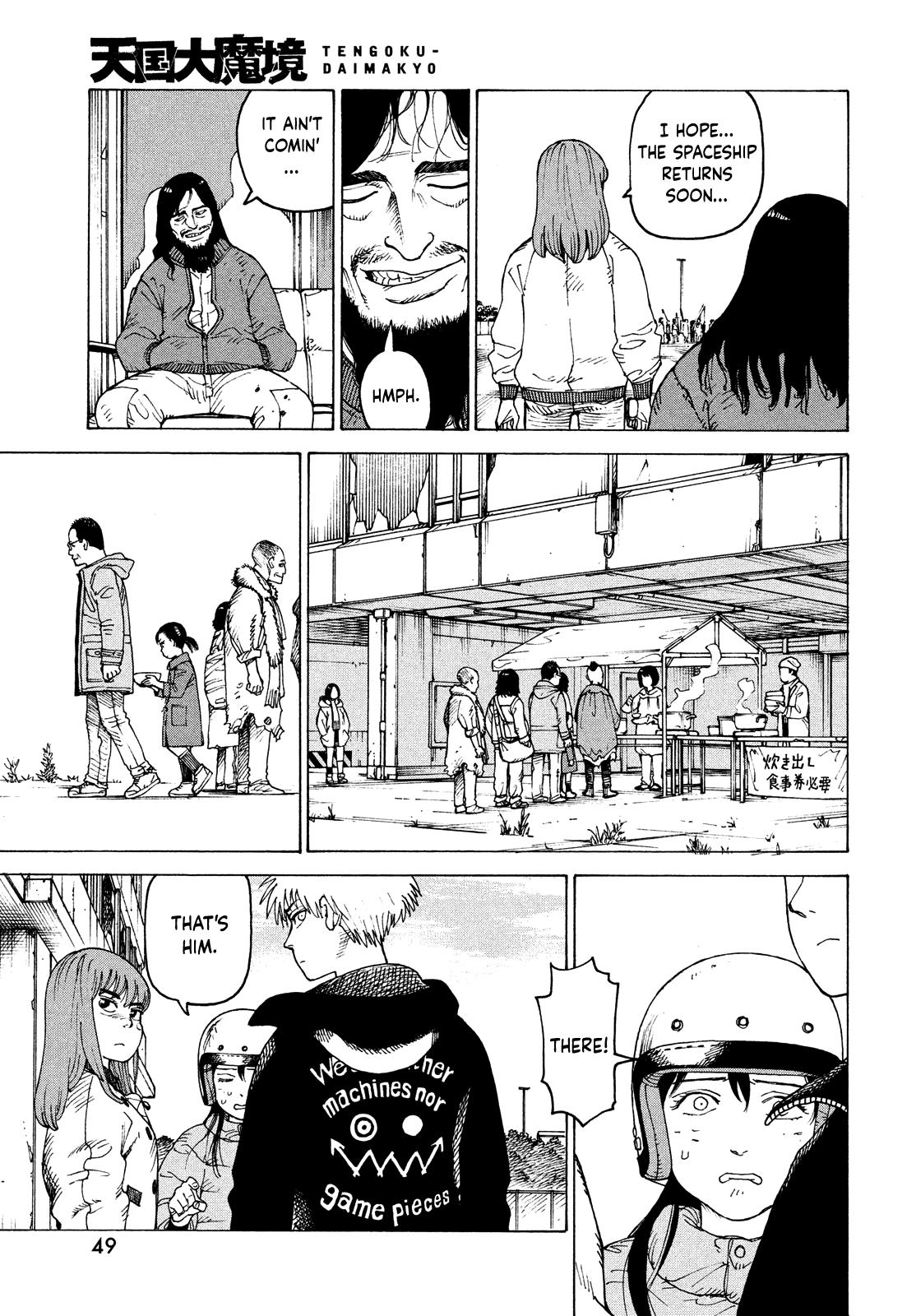 Read Heavenly Delusion EN Manga Online