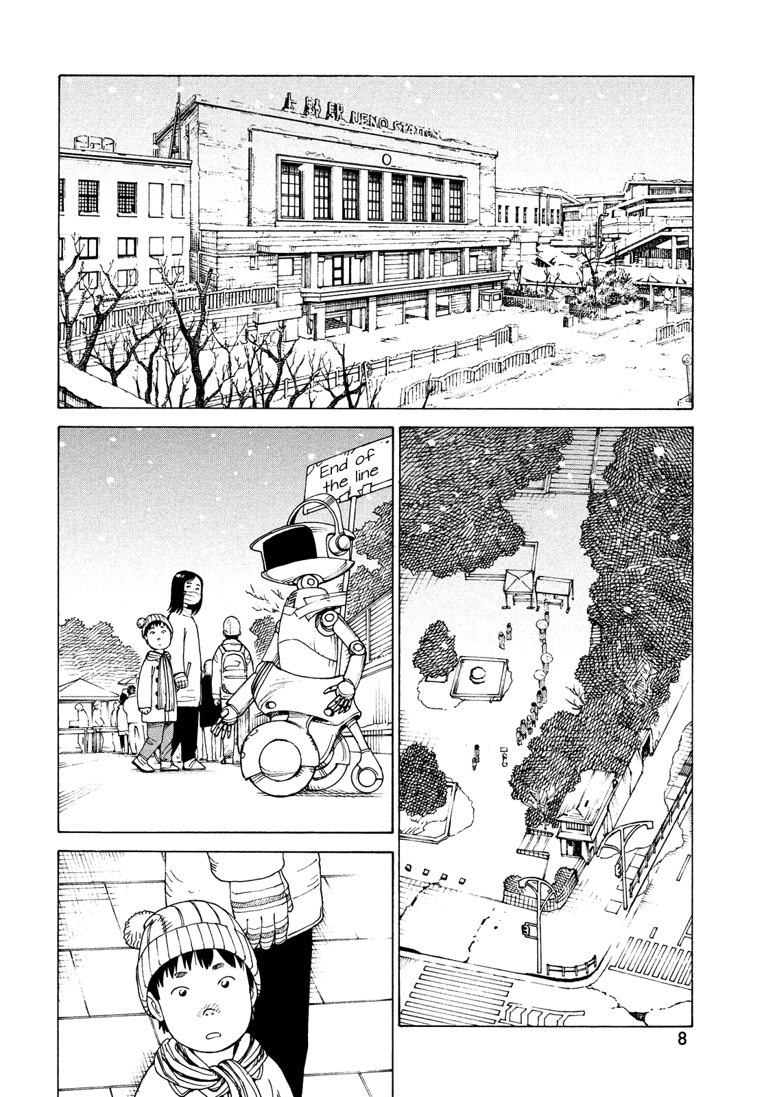 Read Heavenly Delusion EN Manga Online