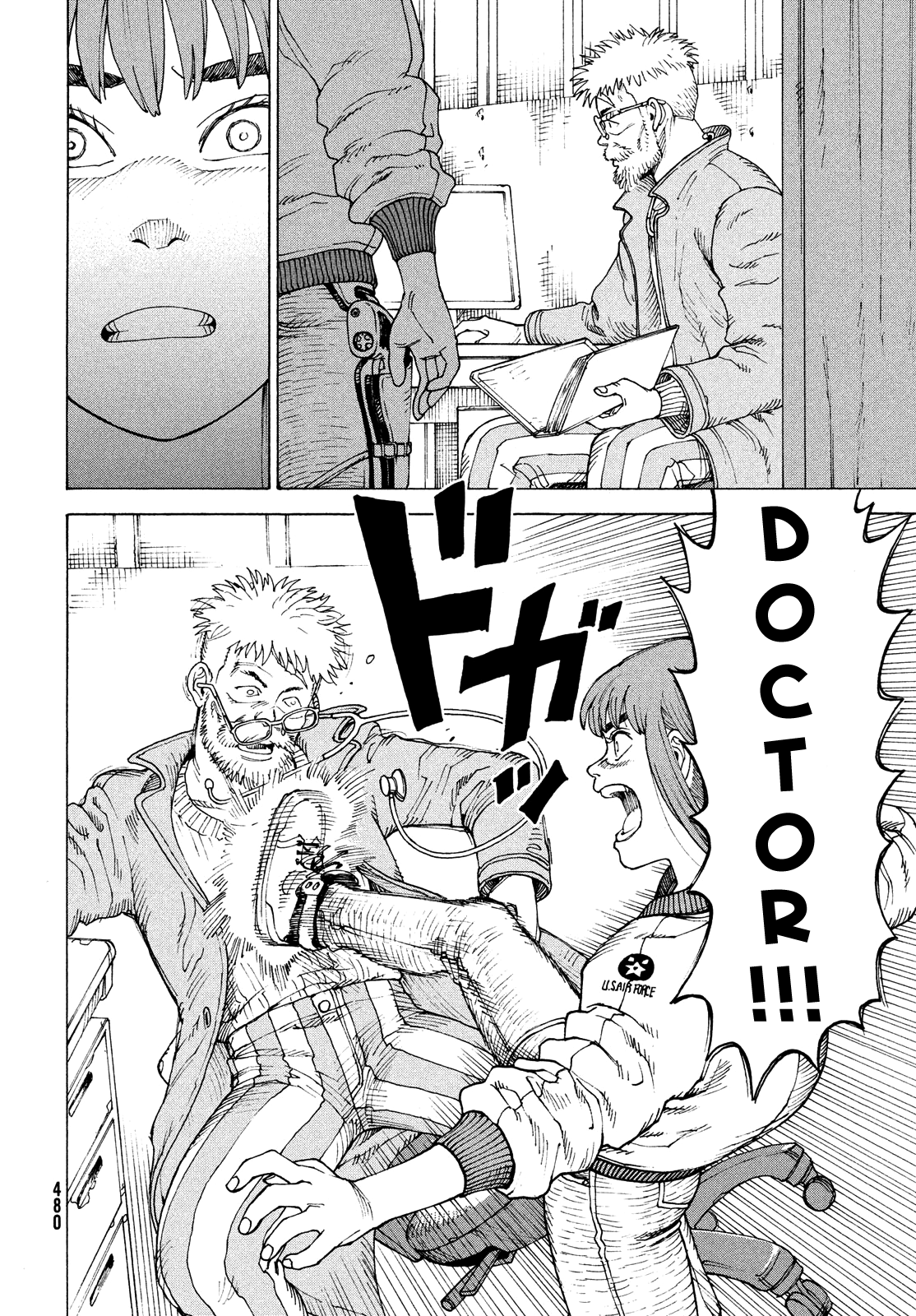 Read Heavenly Delusion EN Manga Online