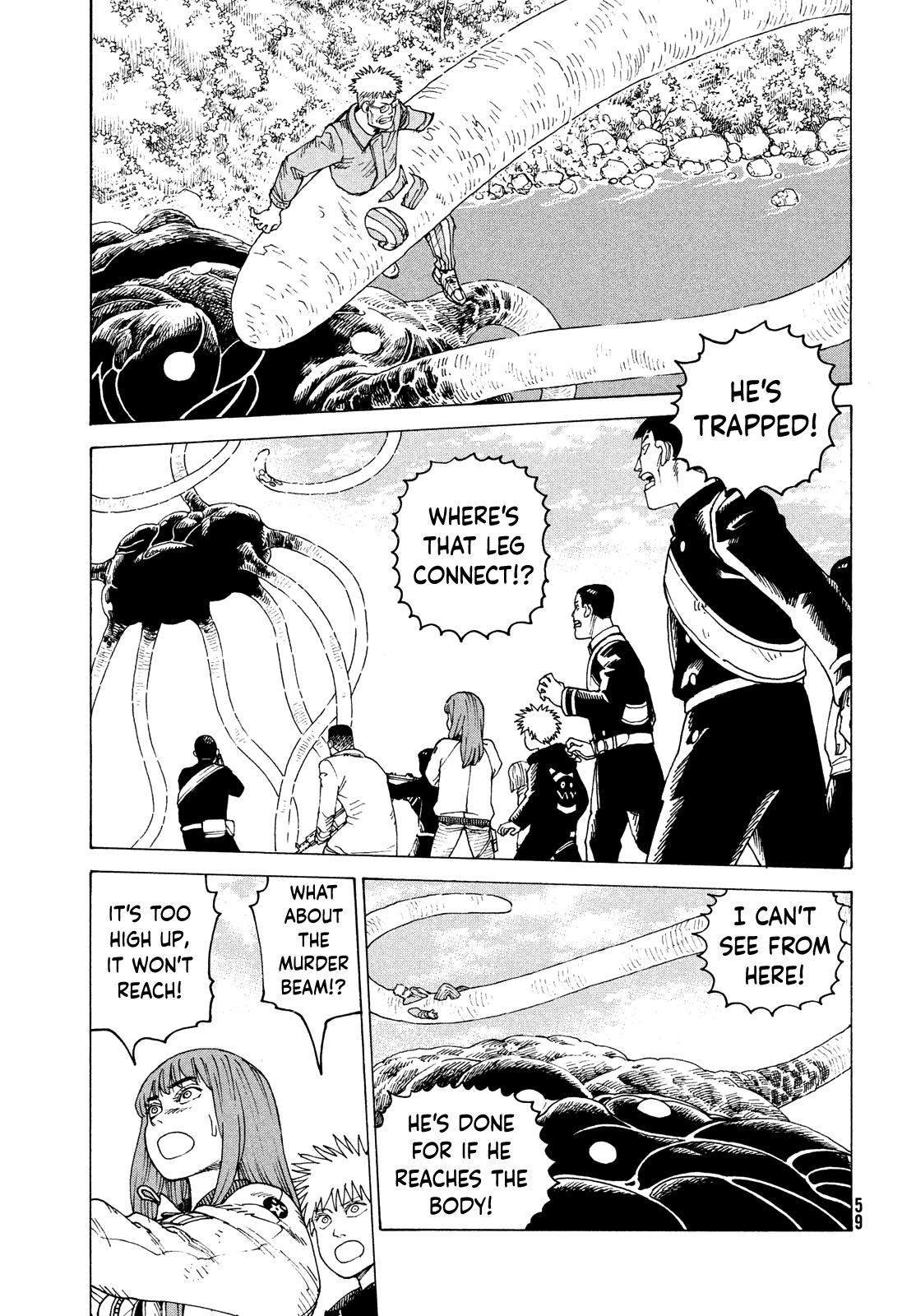 Read Heavenly Delusion EN Manga Online