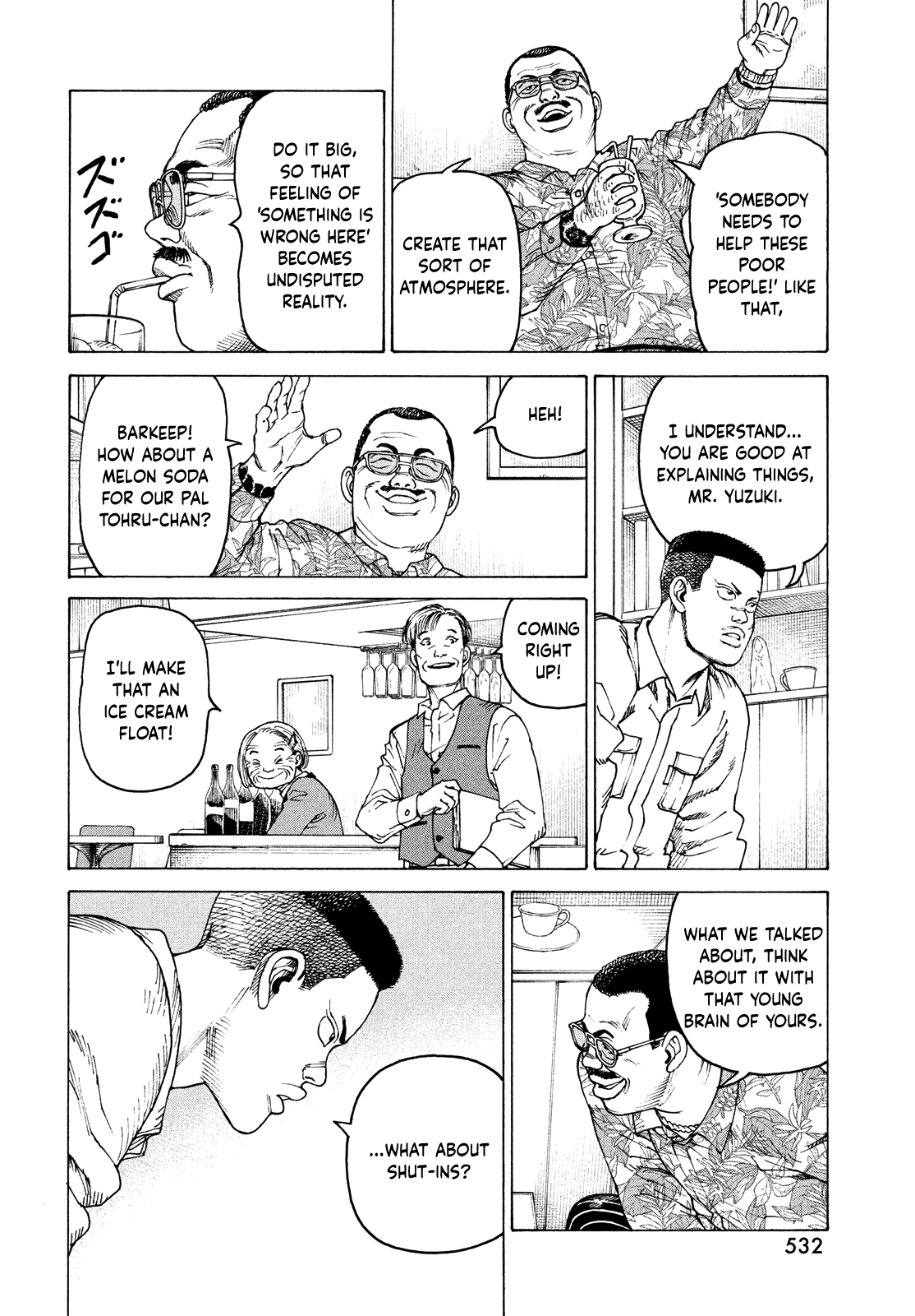 Read Heavenly Delusion EN Manga Online
