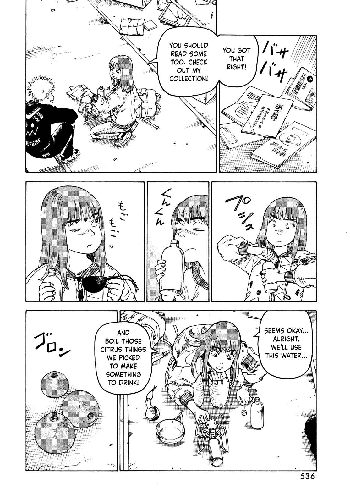 Read Heavenly Delusion EN Manga Online