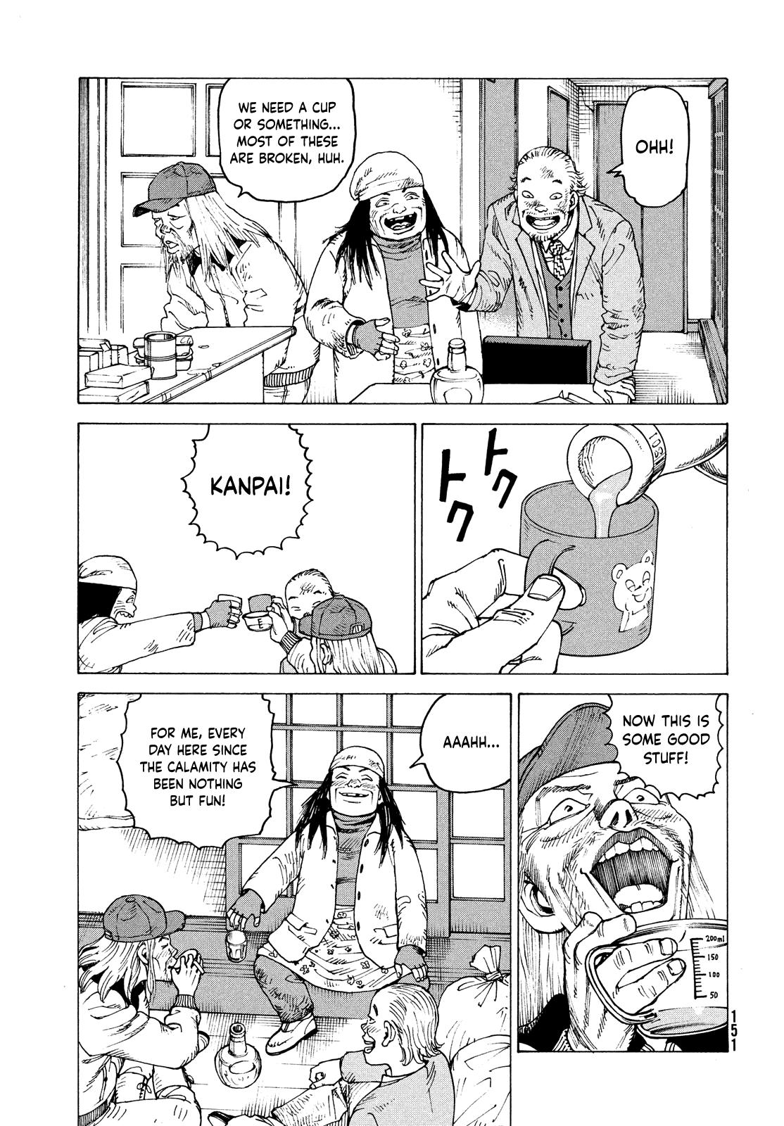 Read Heavenly Delusion EN Manga Online