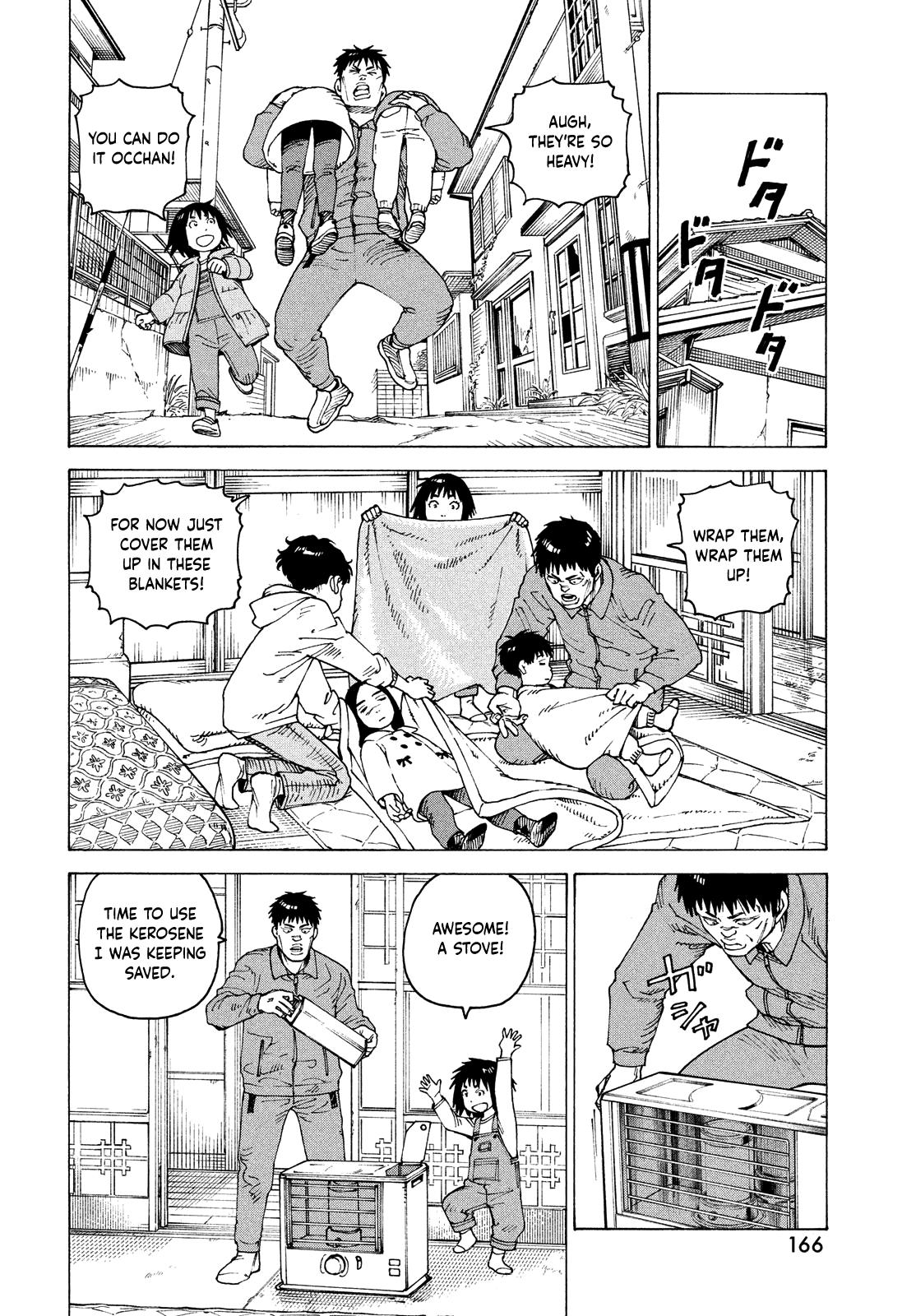 Read Heavenly Delusion EN Manga Online