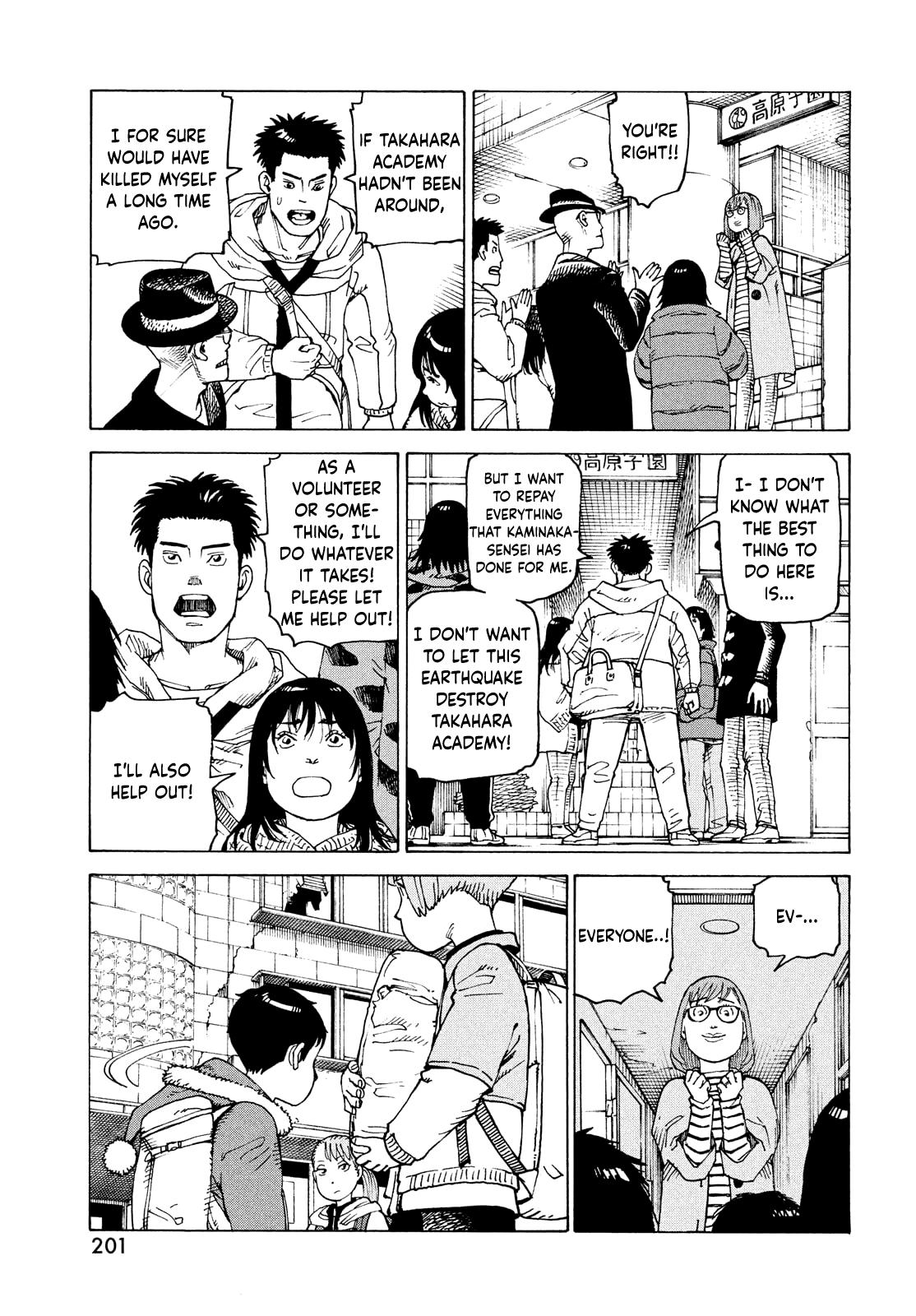 Read Heavenly Delusion EN Manga Online