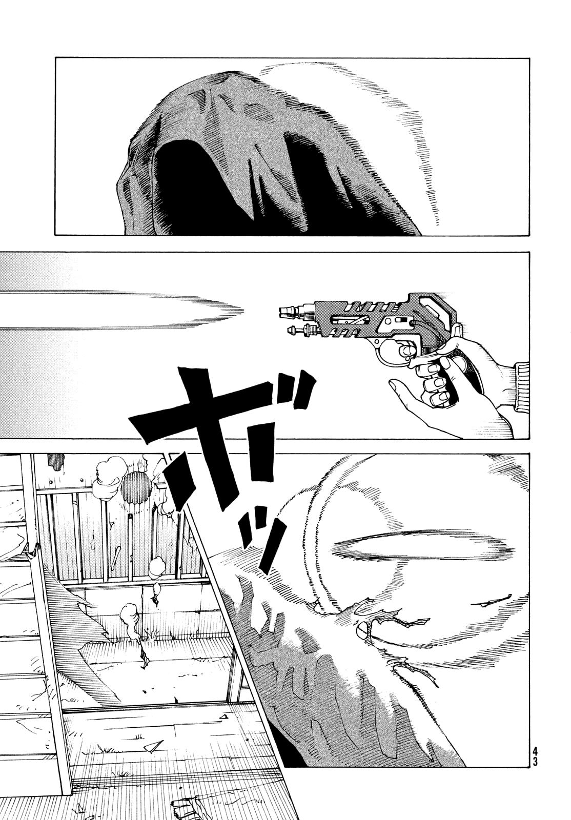 Read Heavenly Delusion EN Manga Online
