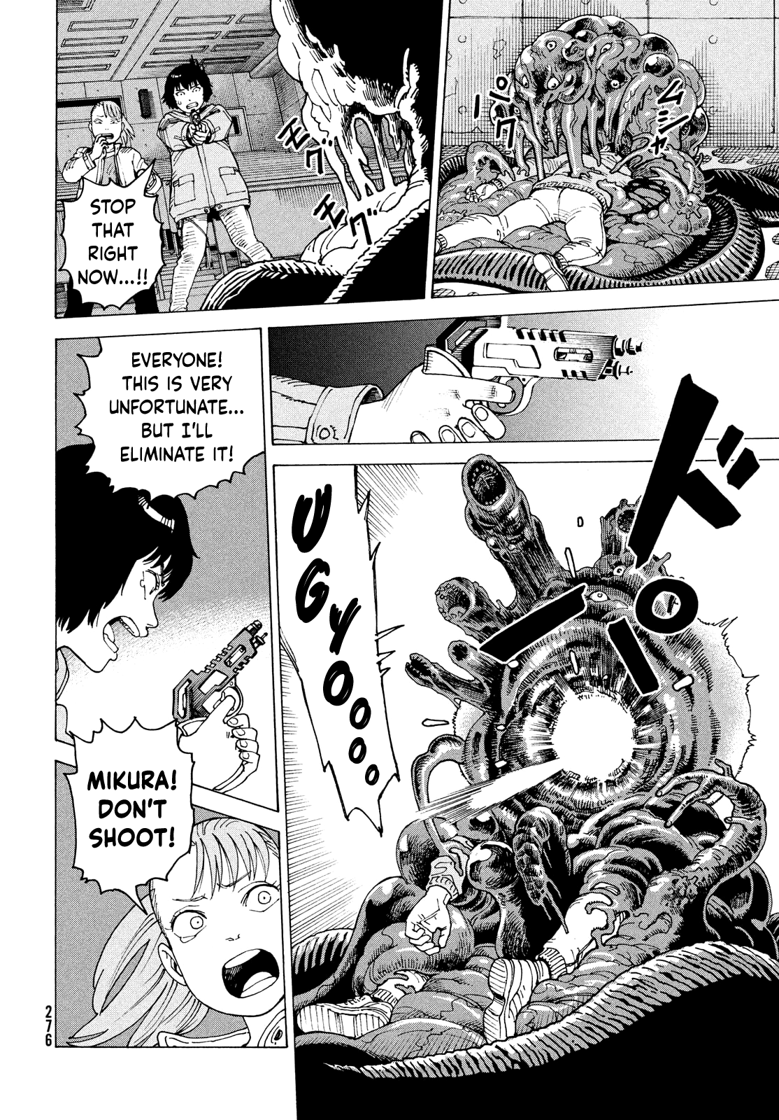 Read Heavenly Delusion EN Manga Online