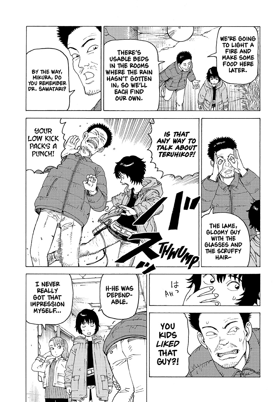 Read Heavenly Delusion EN Manga Online