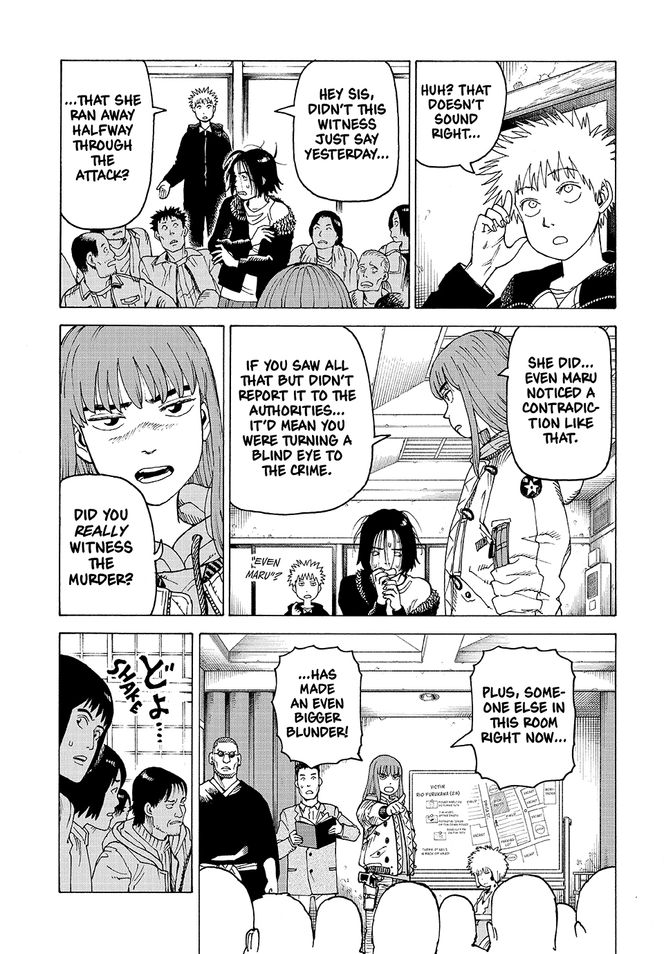 Read Heavenly Delusion EN Manga Online