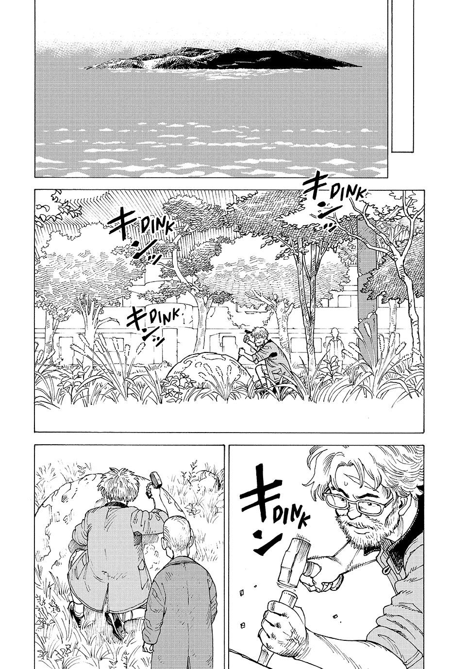 Read Heavenly Delusion EN Manga Online