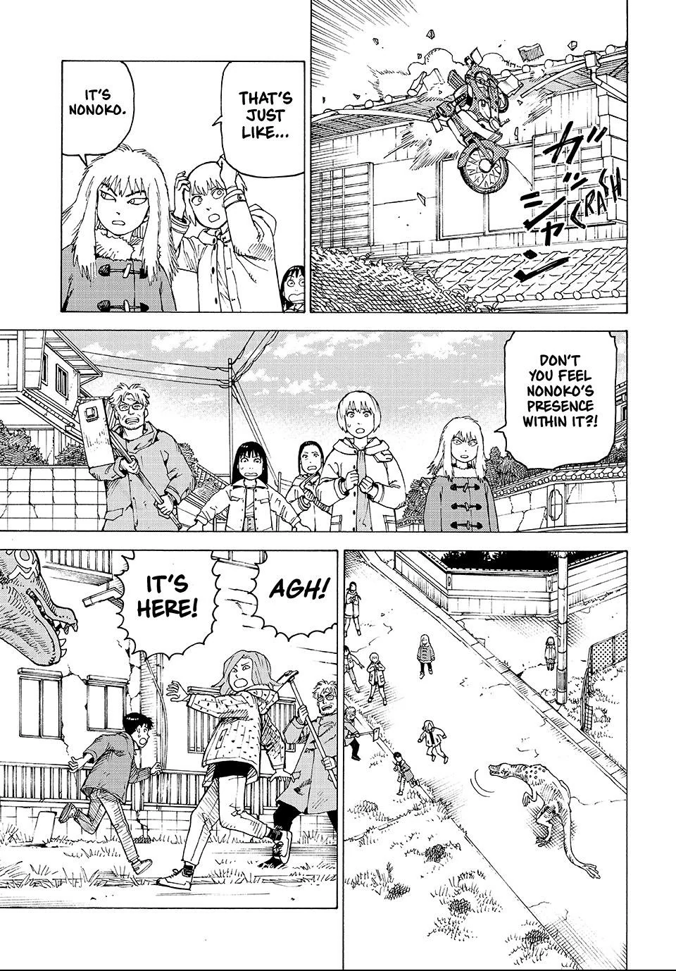 Read Heavenly Delusion EN Manga Online