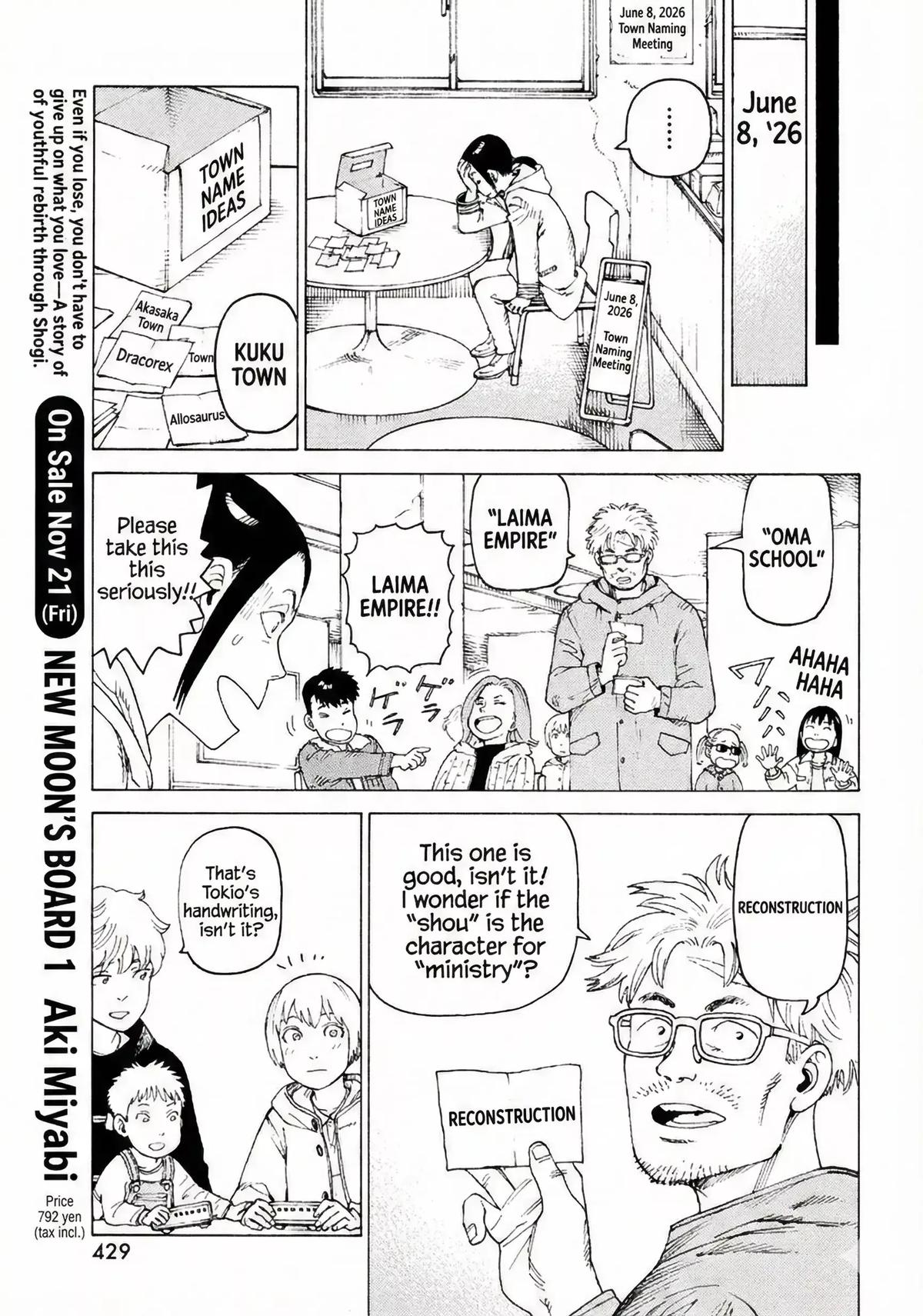 Read Heavenly Delusion EN Manga Online
