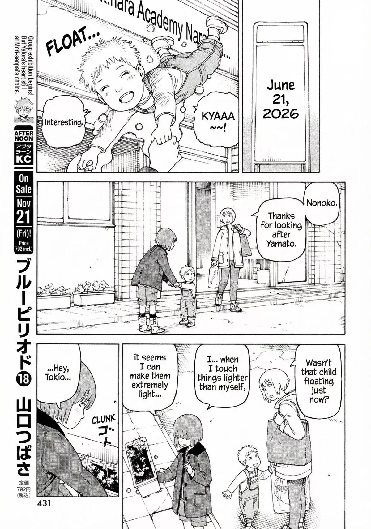 Read Heavenly Delusion EN Manga Online