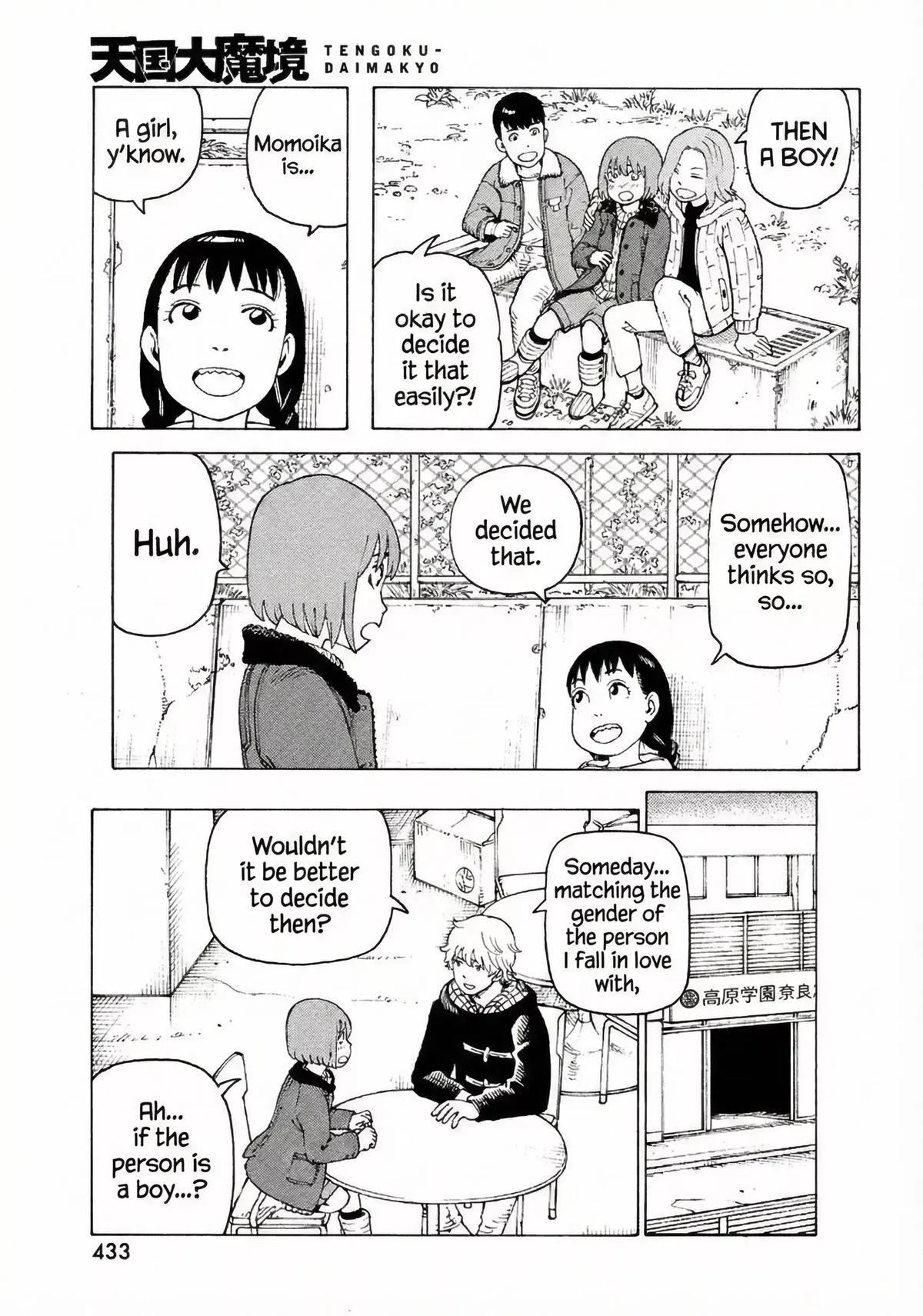 Read Heavenly Delusion EN Manga Online