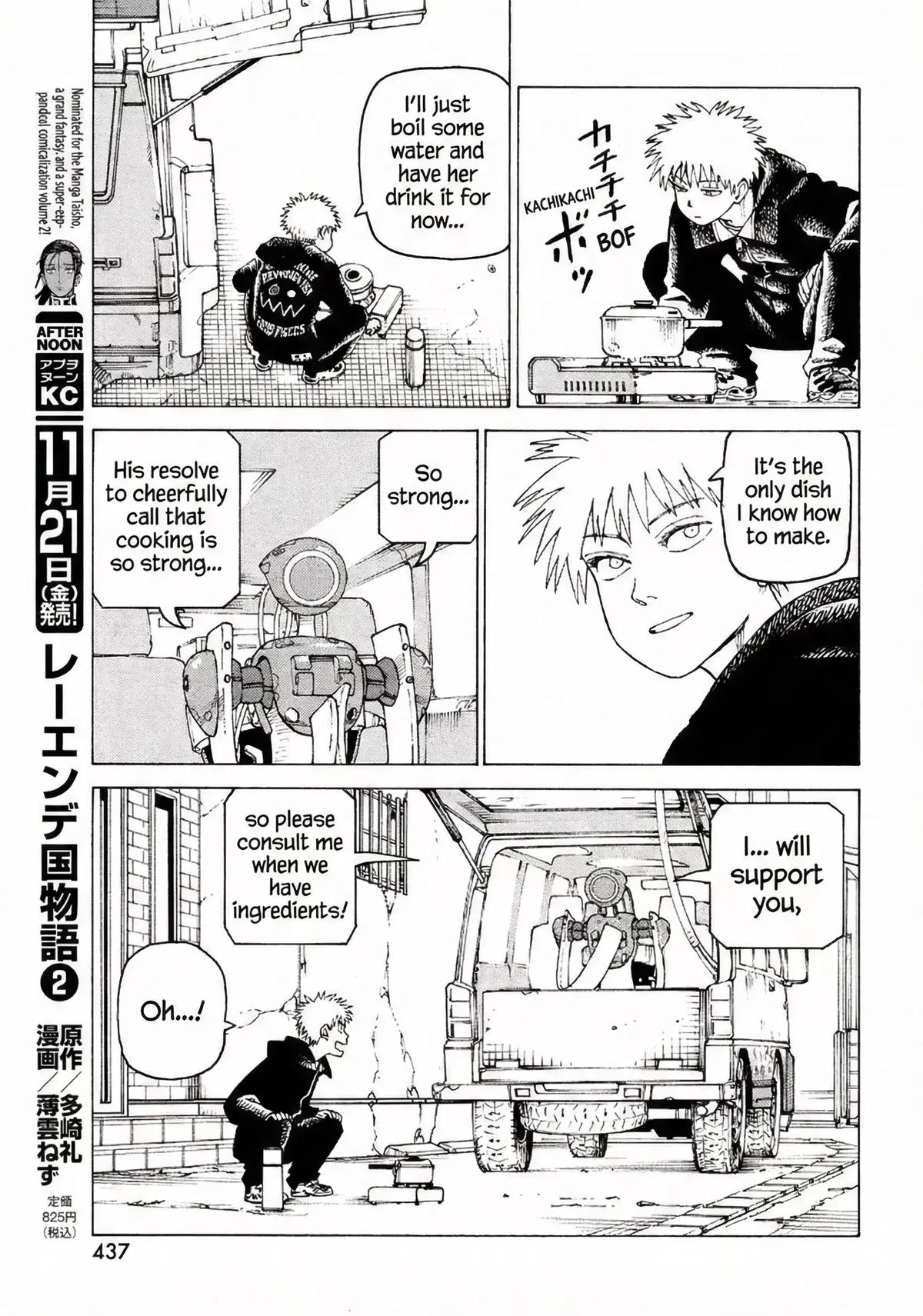 Read Heavenly Delusion EN Manga Online