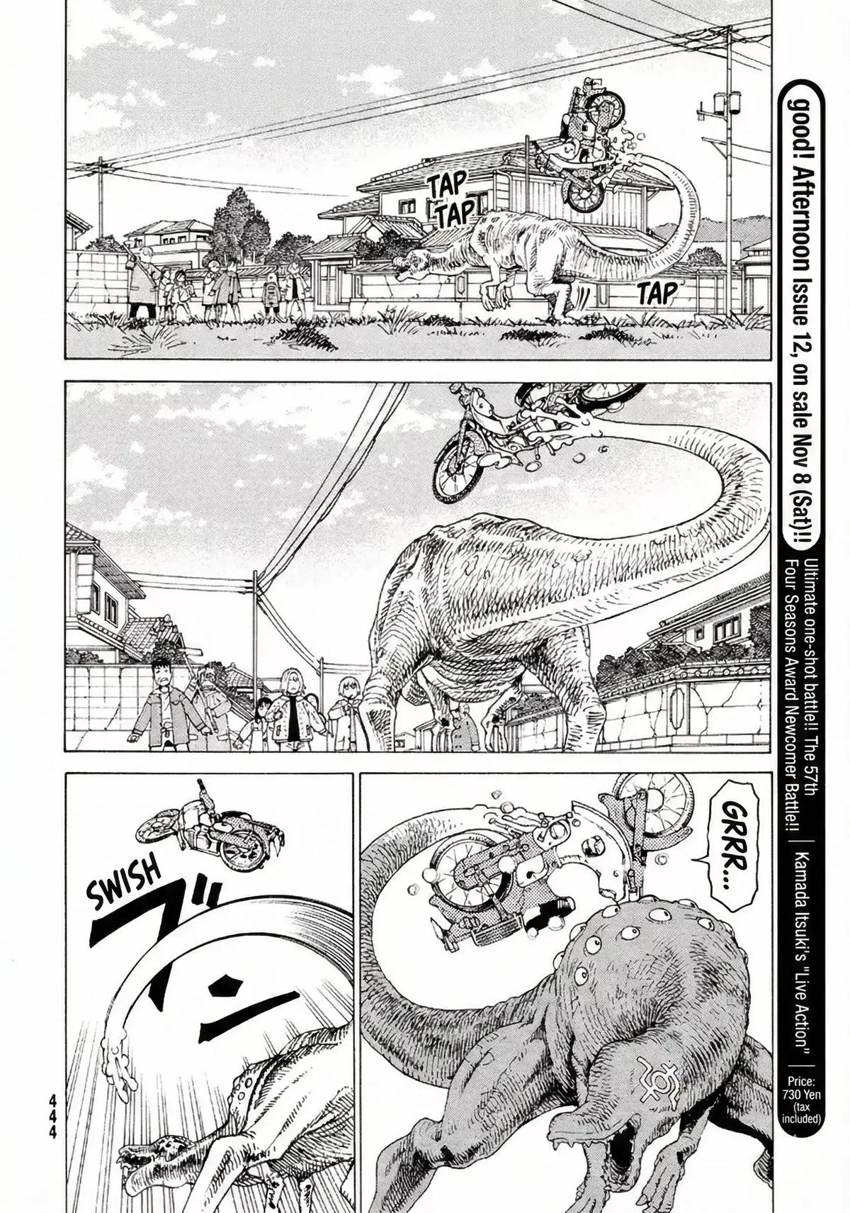 Read Heavenly Delusion EN Manga Online