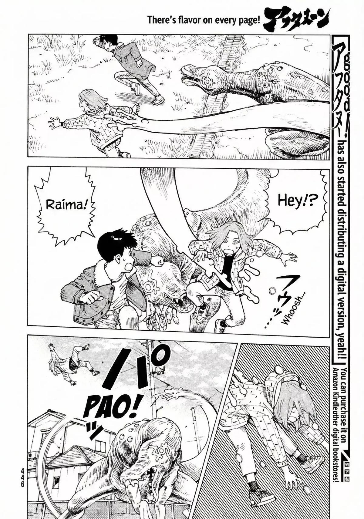Read Heavenly Delusion EN Manga Online