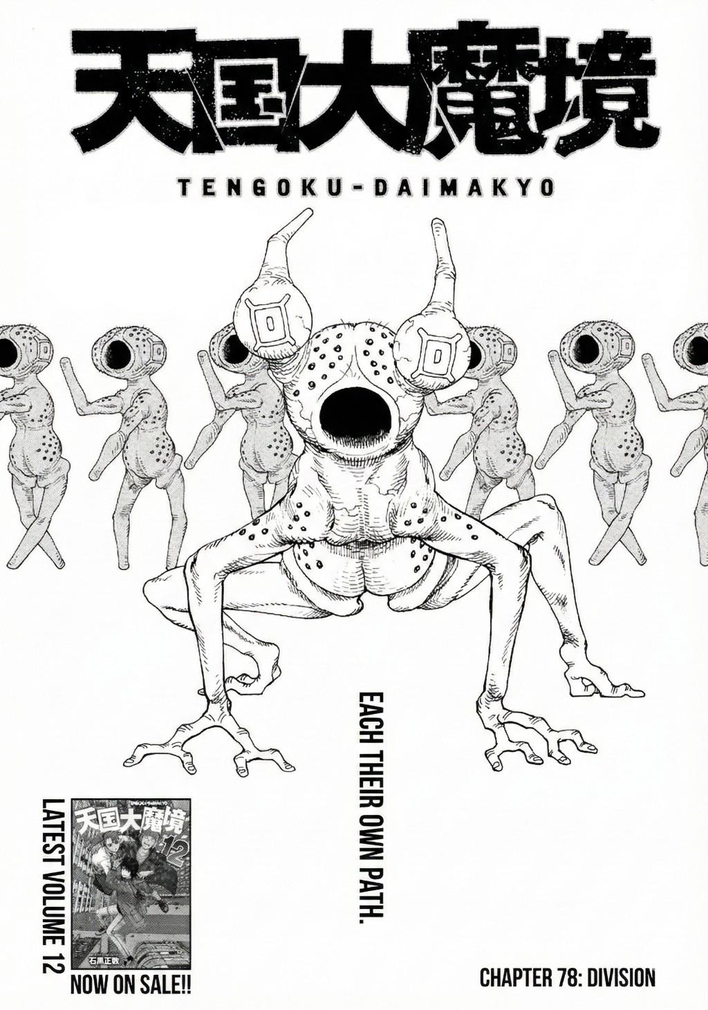 Read Heavenly Delusion EN Manga Online